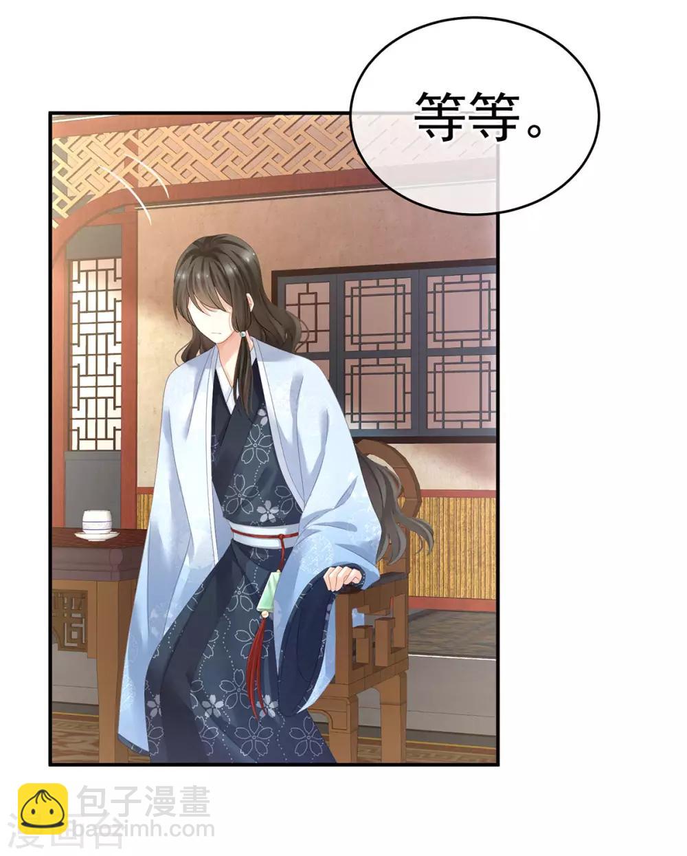 第144话 跪下！26