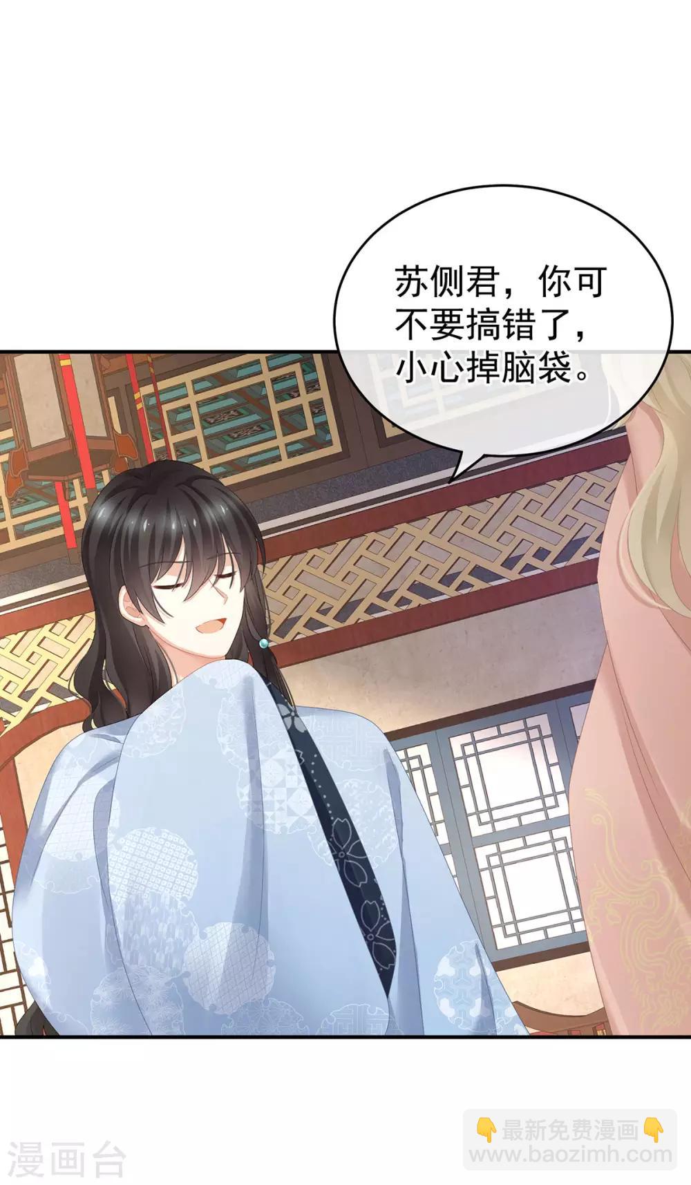 第144话 跪下！33