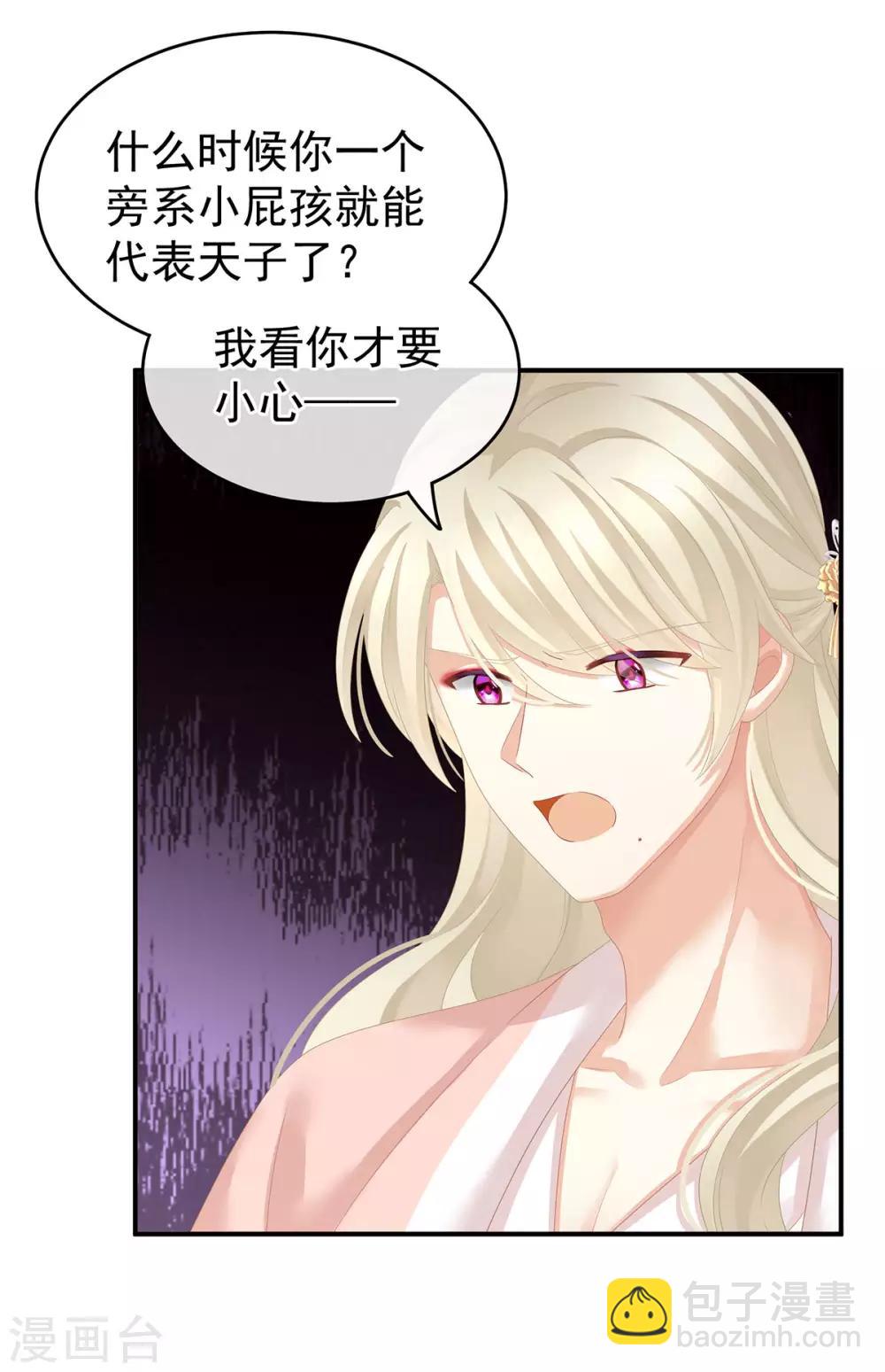 第144话 跪下！34