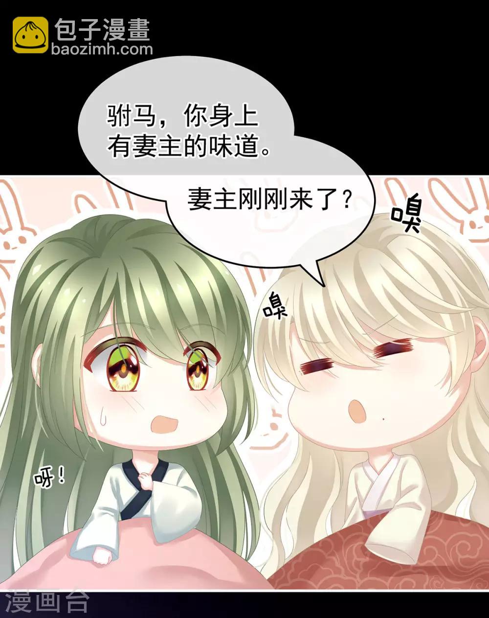 第144话 跪下！6