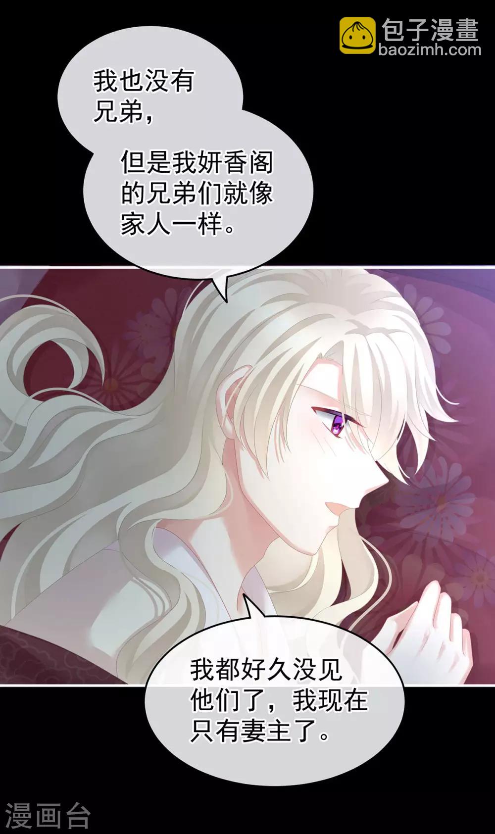 第144话 跪下！8