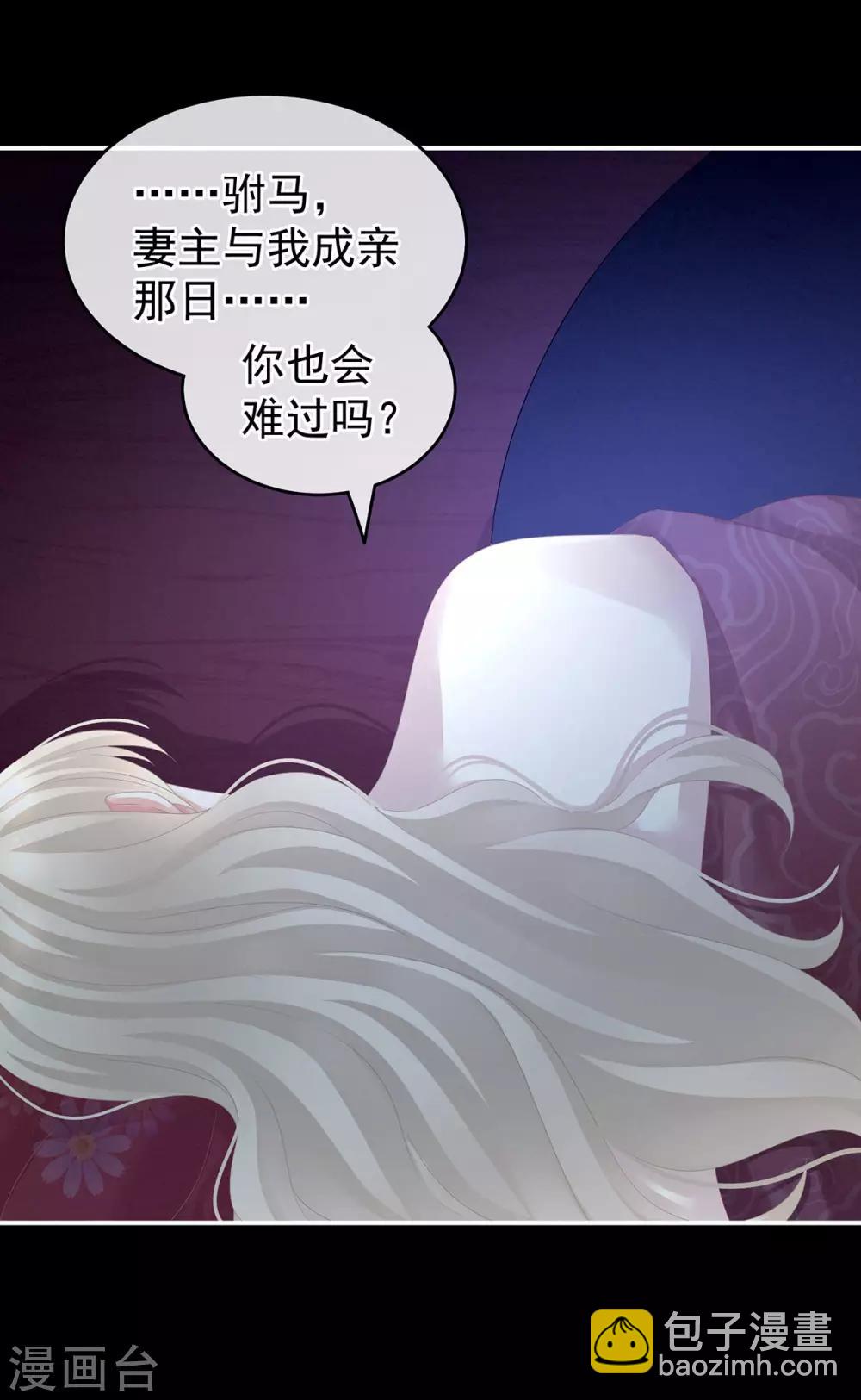 第144话 跪下！9
