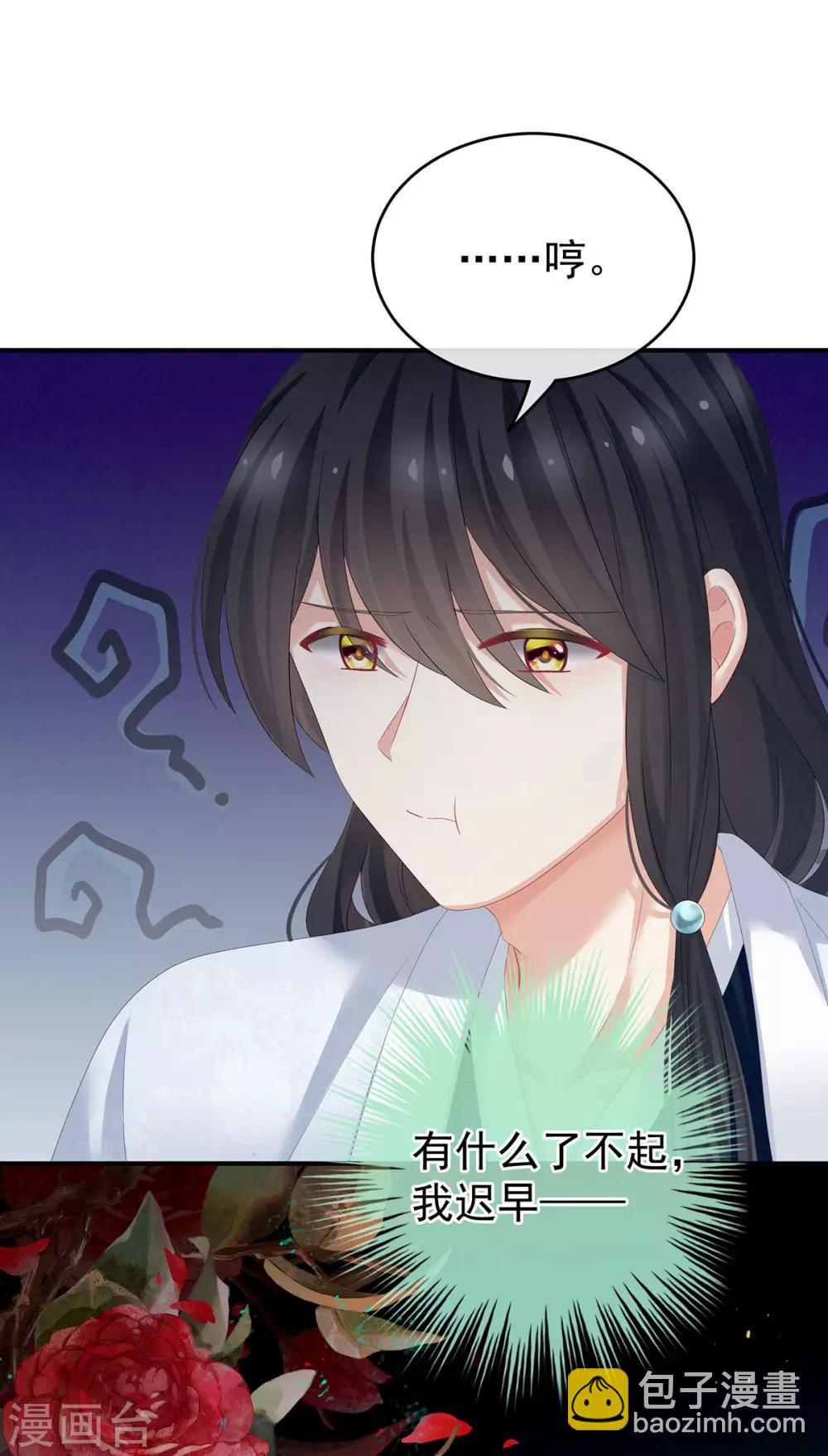 第145话 后院起火？36