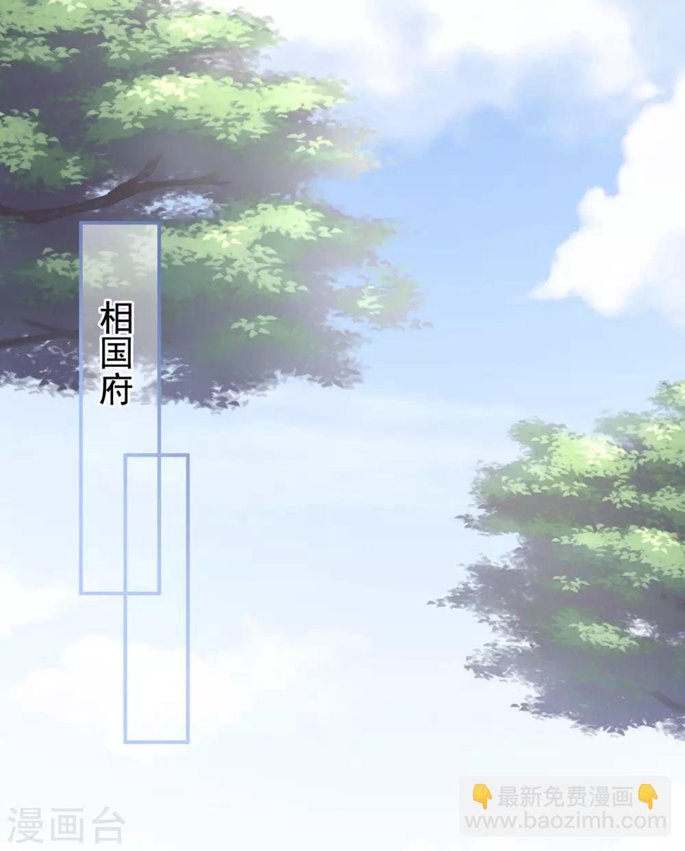 第146话 你的守宫砂呢26