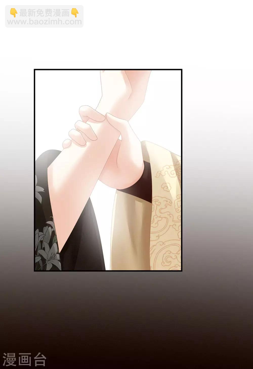 第146话 你的守宫砂呢35