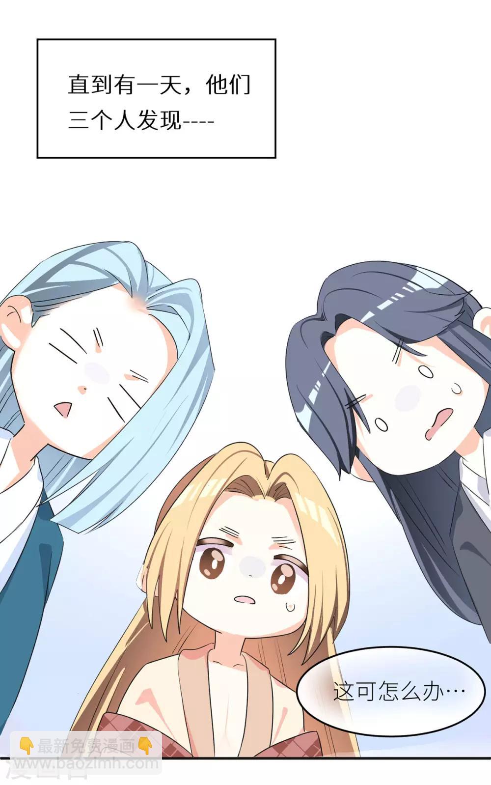 第146话 你的守宫砂呢39