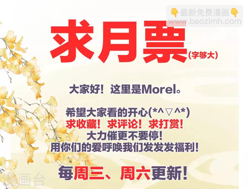 第146话 你的守宫砂呢48