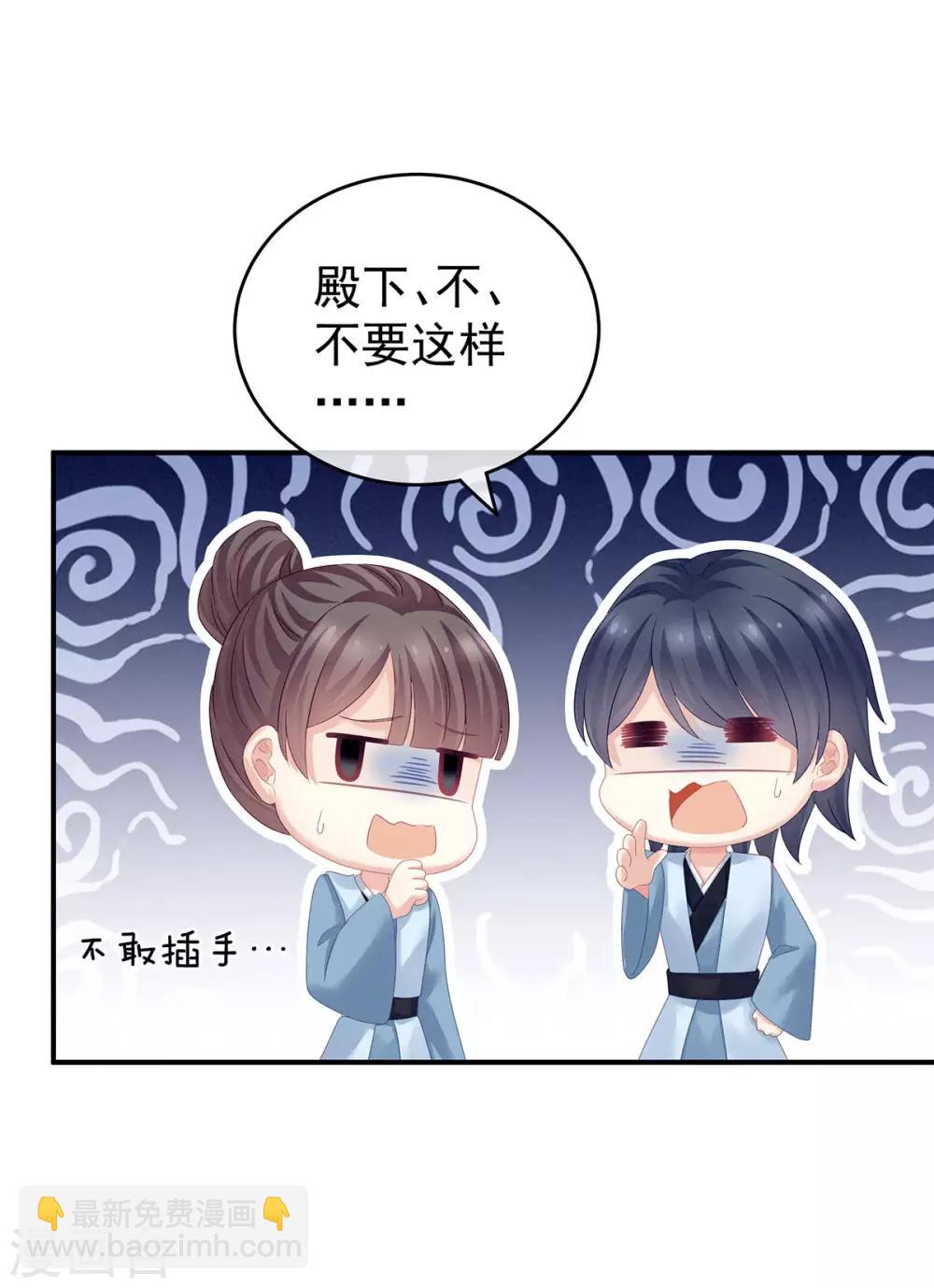 第147话 这辈子只能是她12