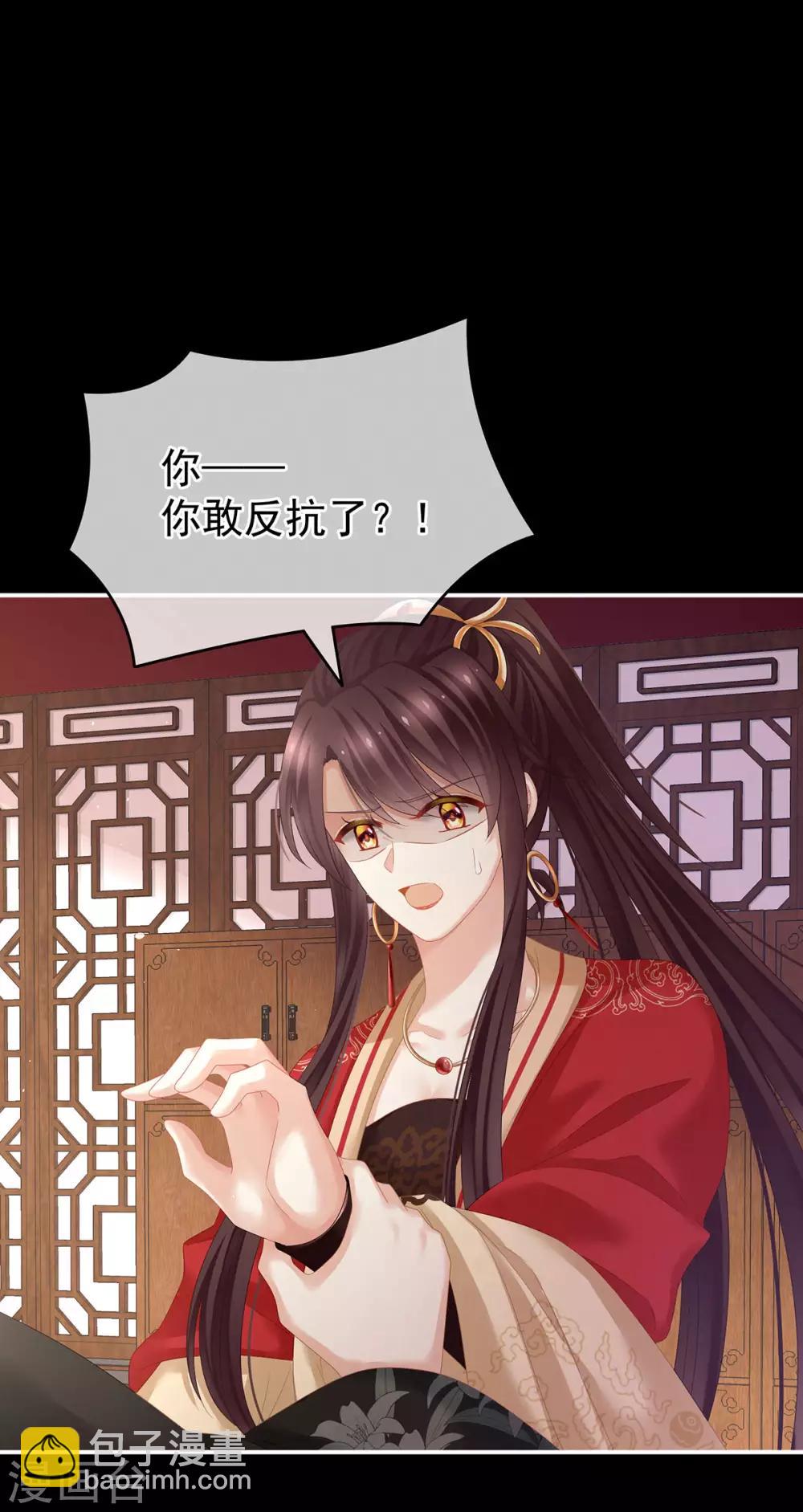 第147话 这辈子只能是她19