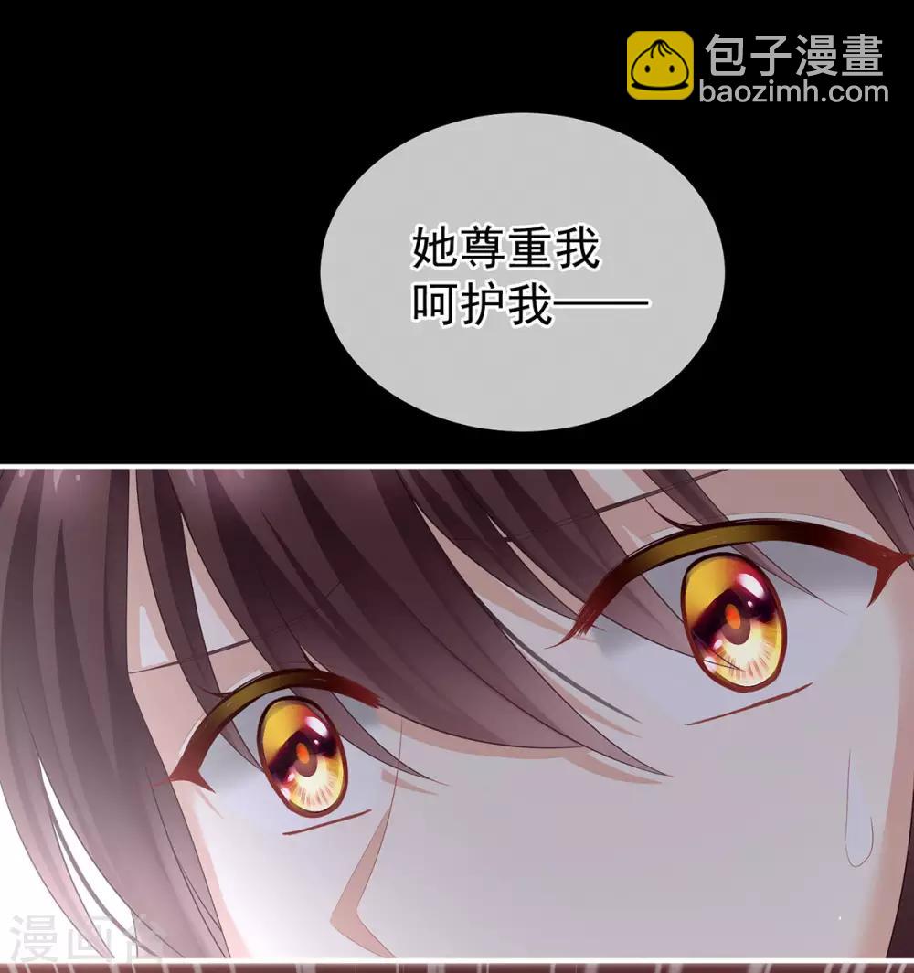 第147话 这辈子只能是她21