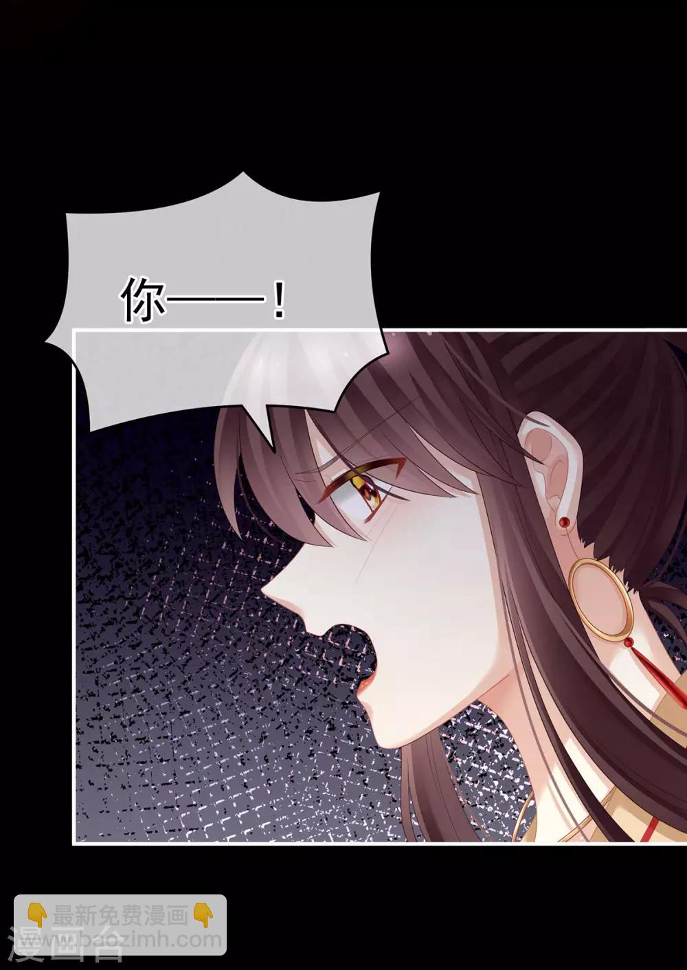 第147话 这辈子只能是她23