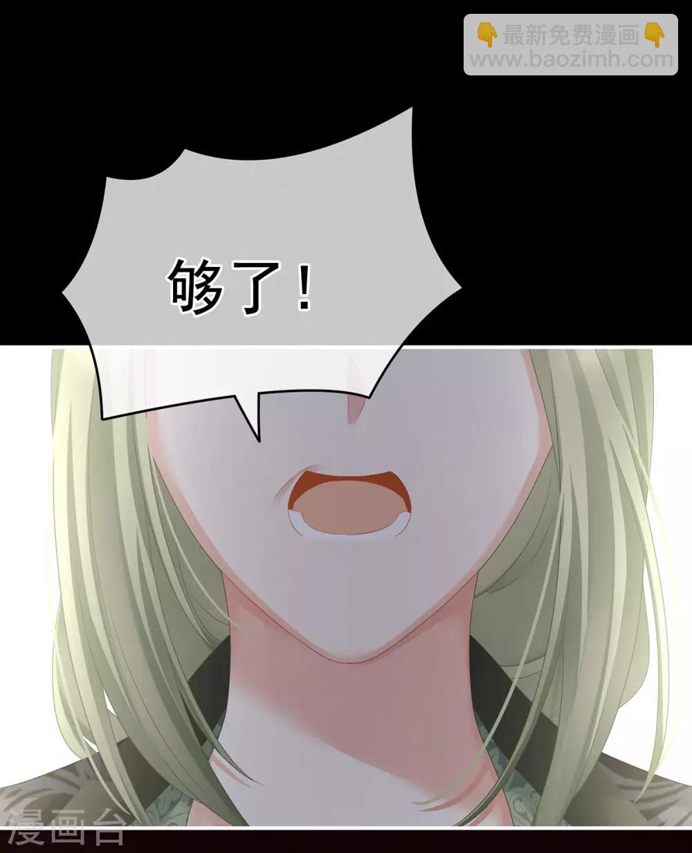第147话 这辈子只能是她24