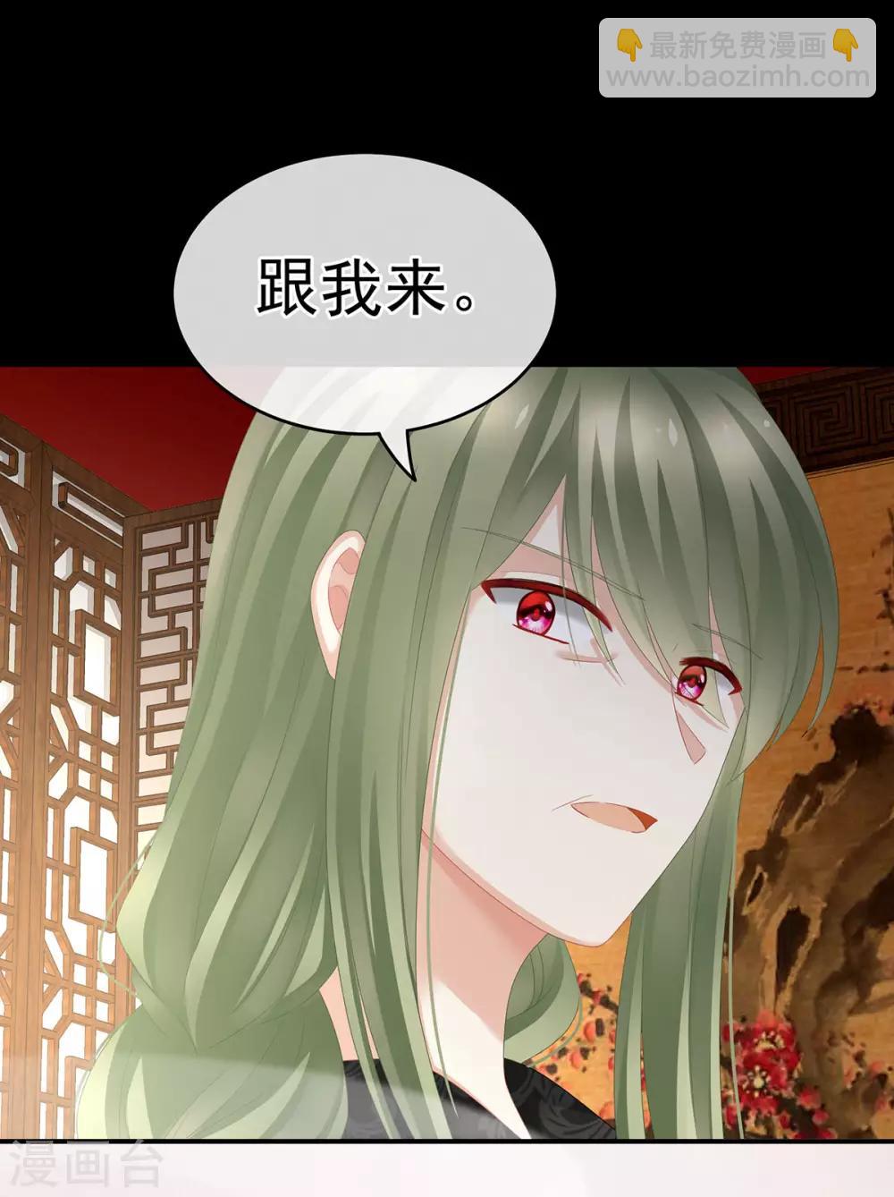 第147话 这辈子只能是她32