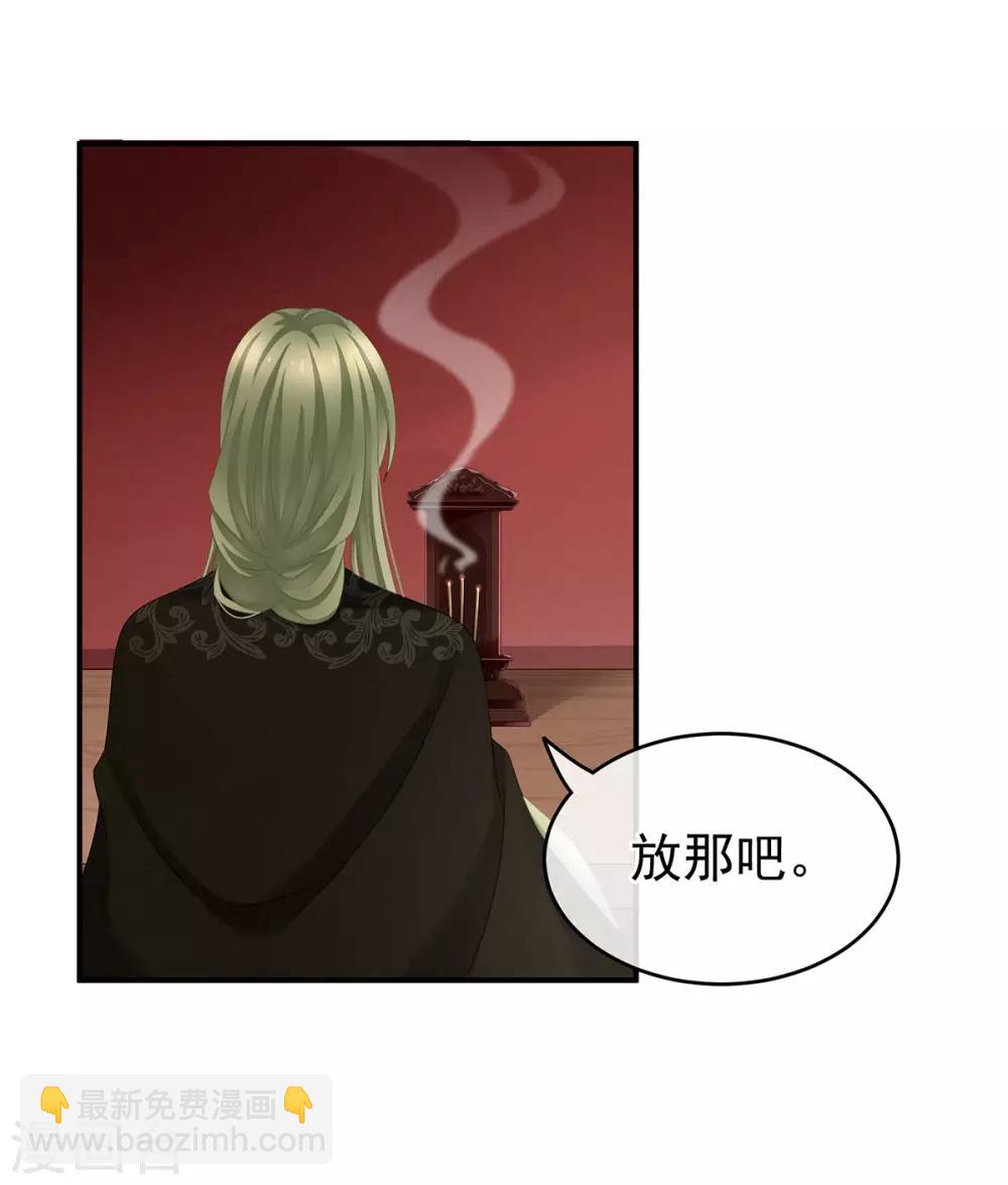 第147话 这辈子只能是她36