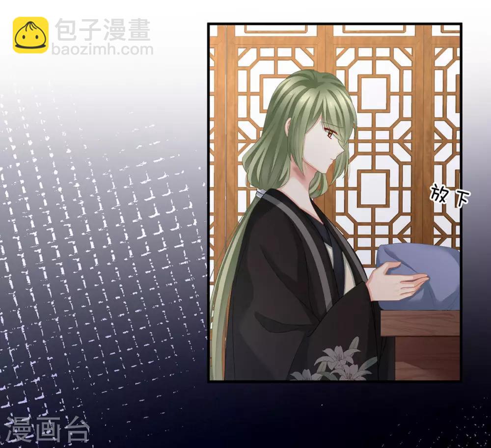 第147话 这辈子只能是她37