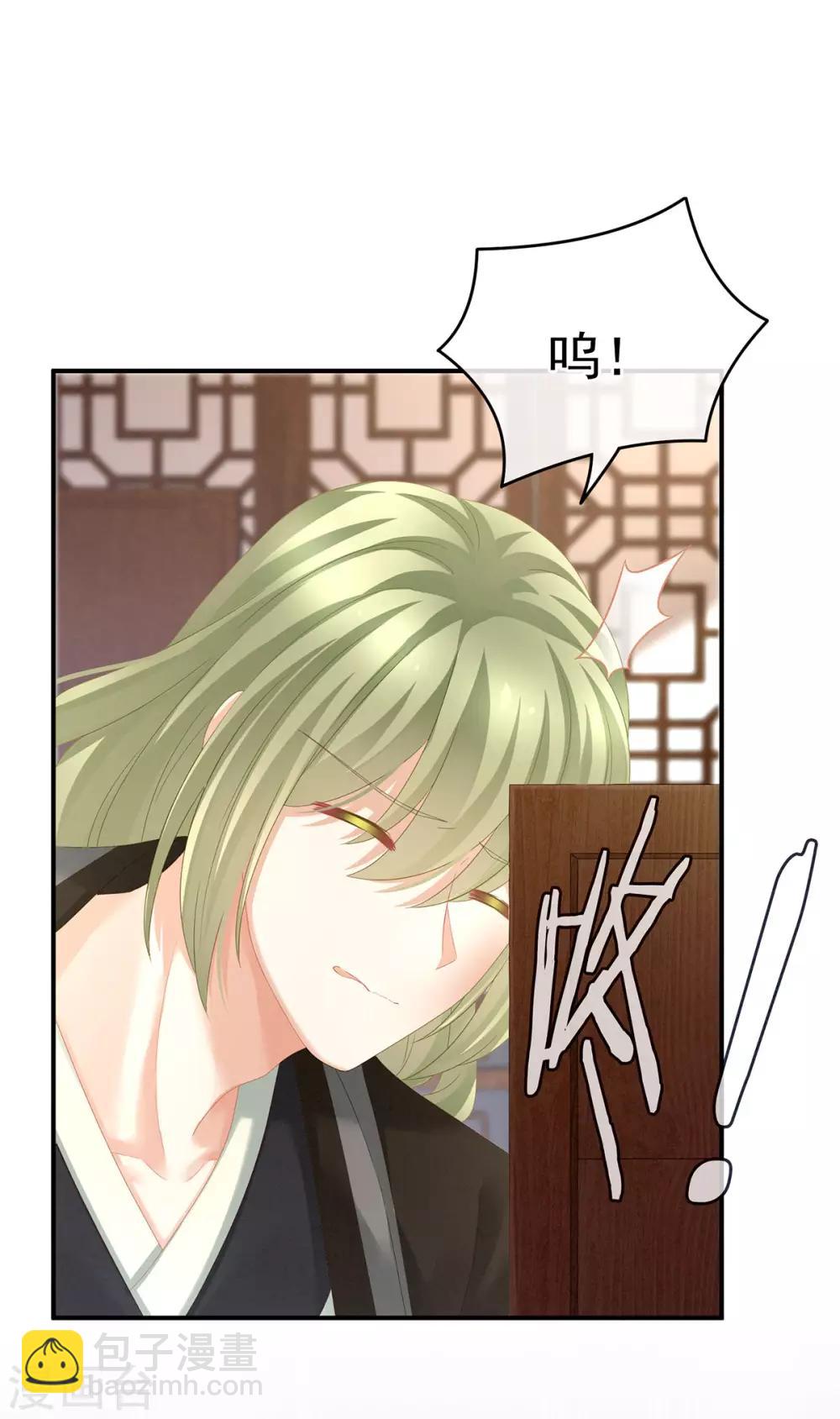 第147话 这辈子只能是她4