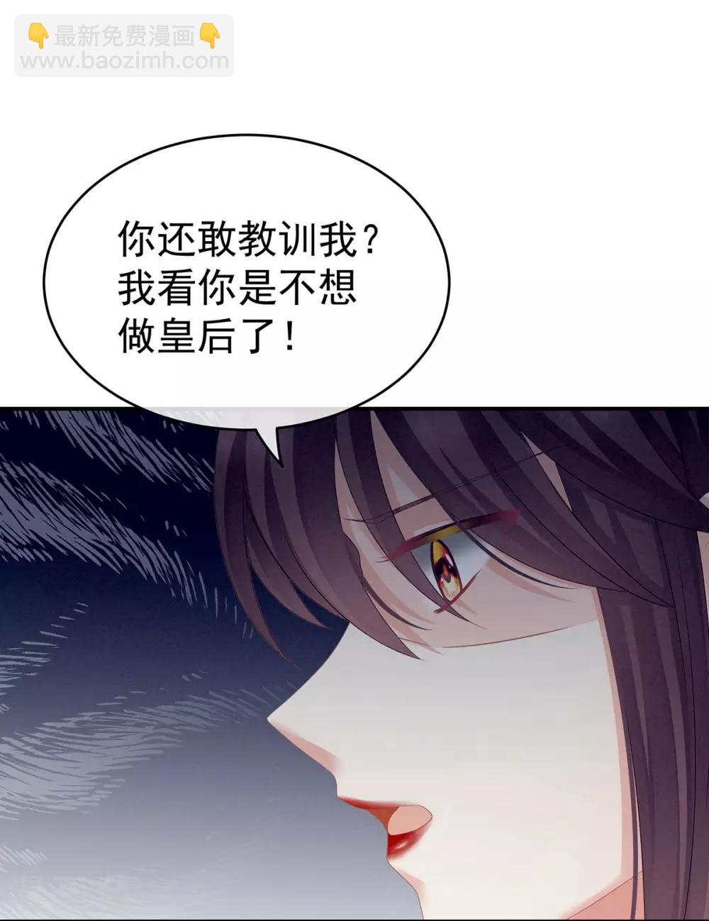 第147话 这辈子只能是她8