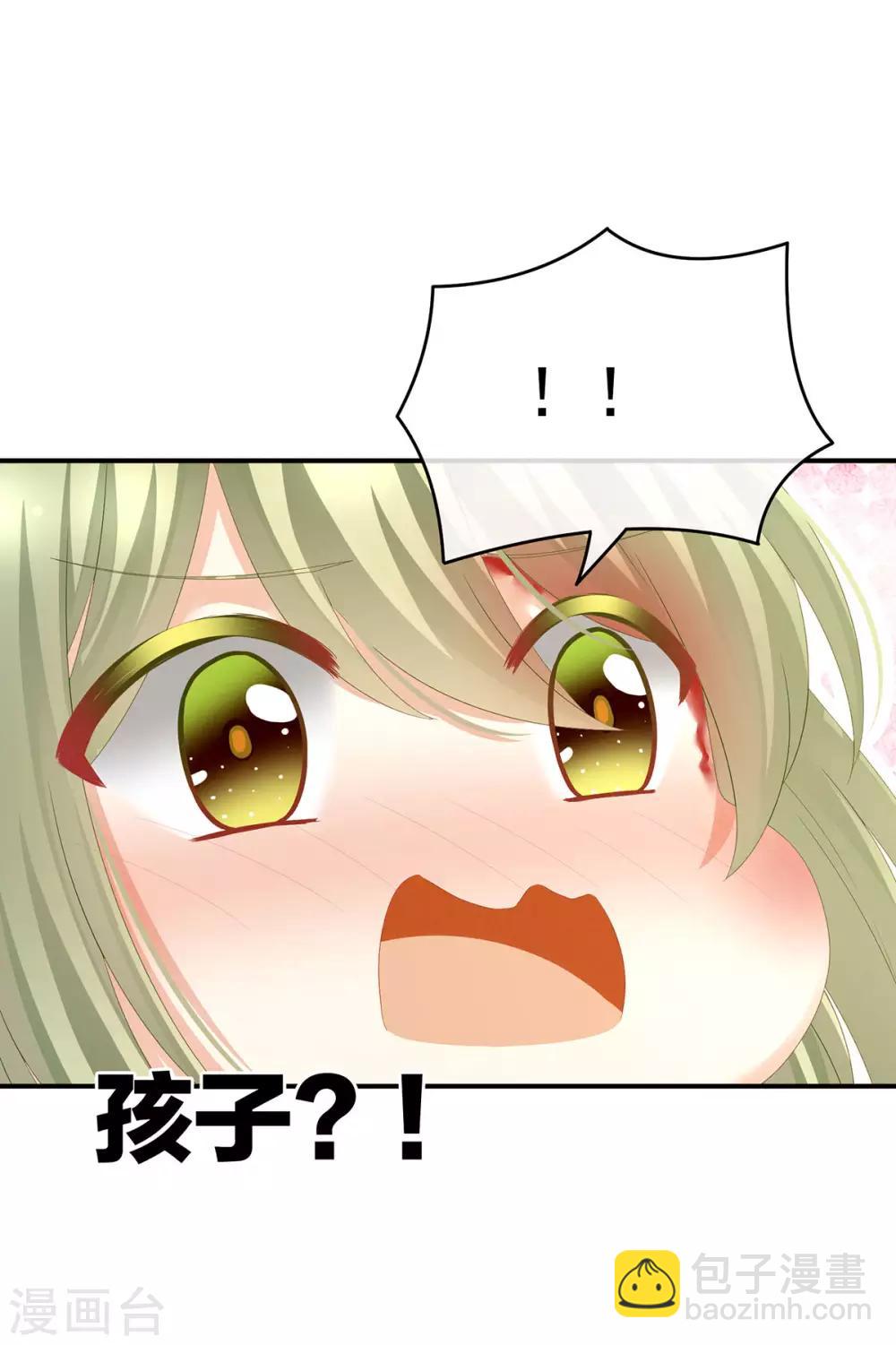 第148话 要个孩子吧10
