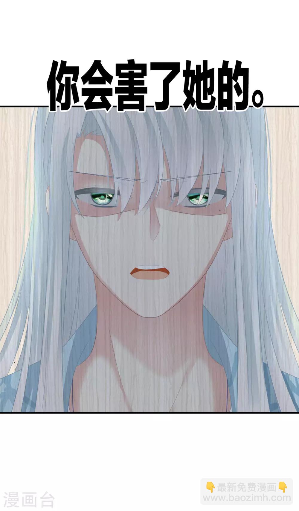 第148话 要个孩子吧17