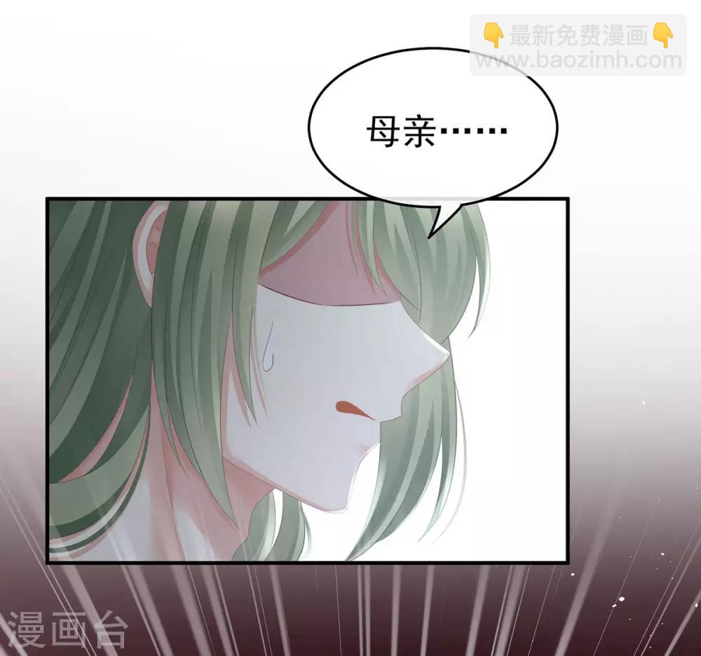 第148话 要个孩子吧18