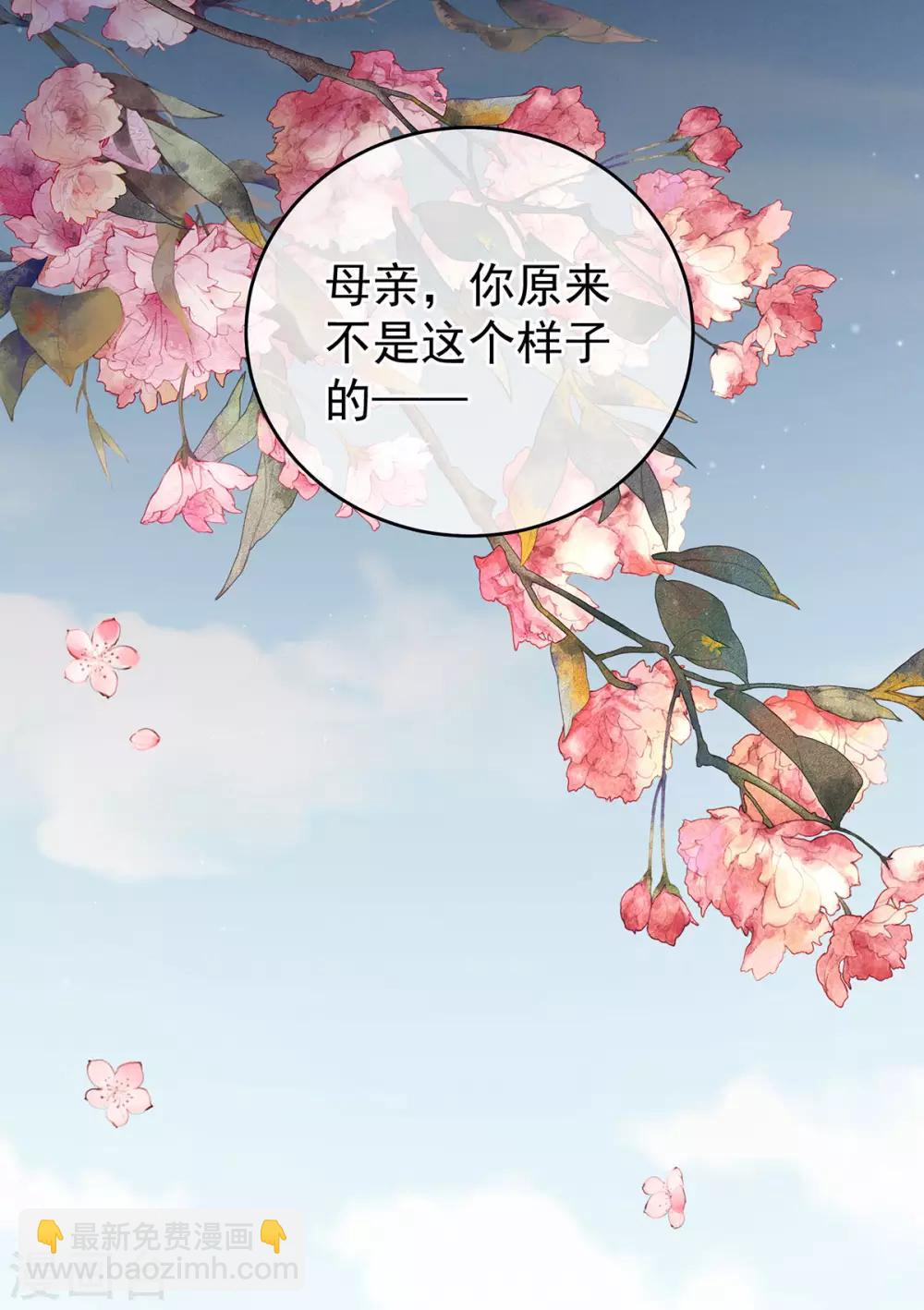 第148话 要个孩子吧26