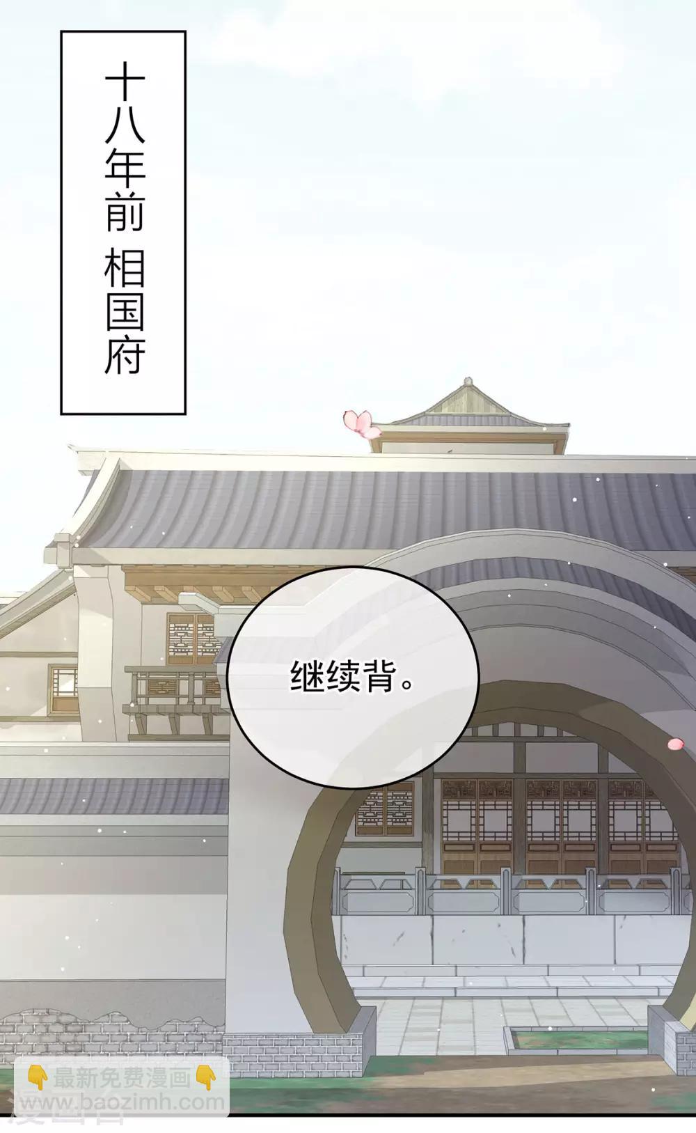 第148话 要个孩子吧27