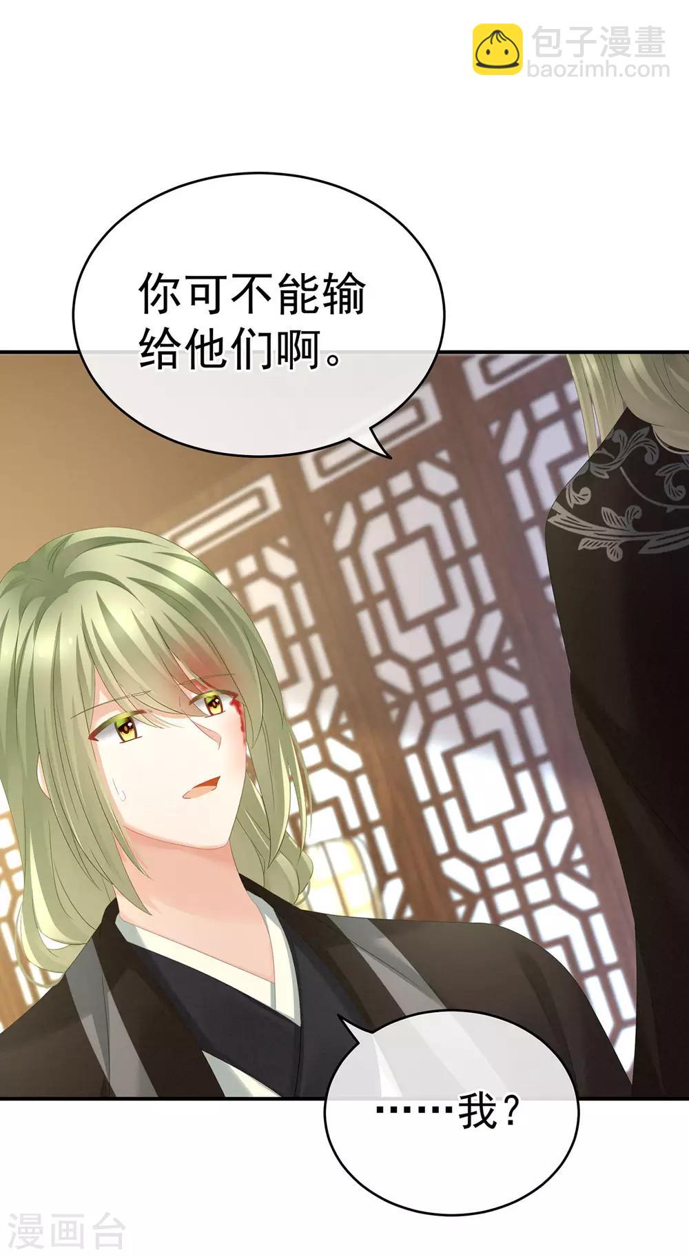 第148话 要个孩子吧3