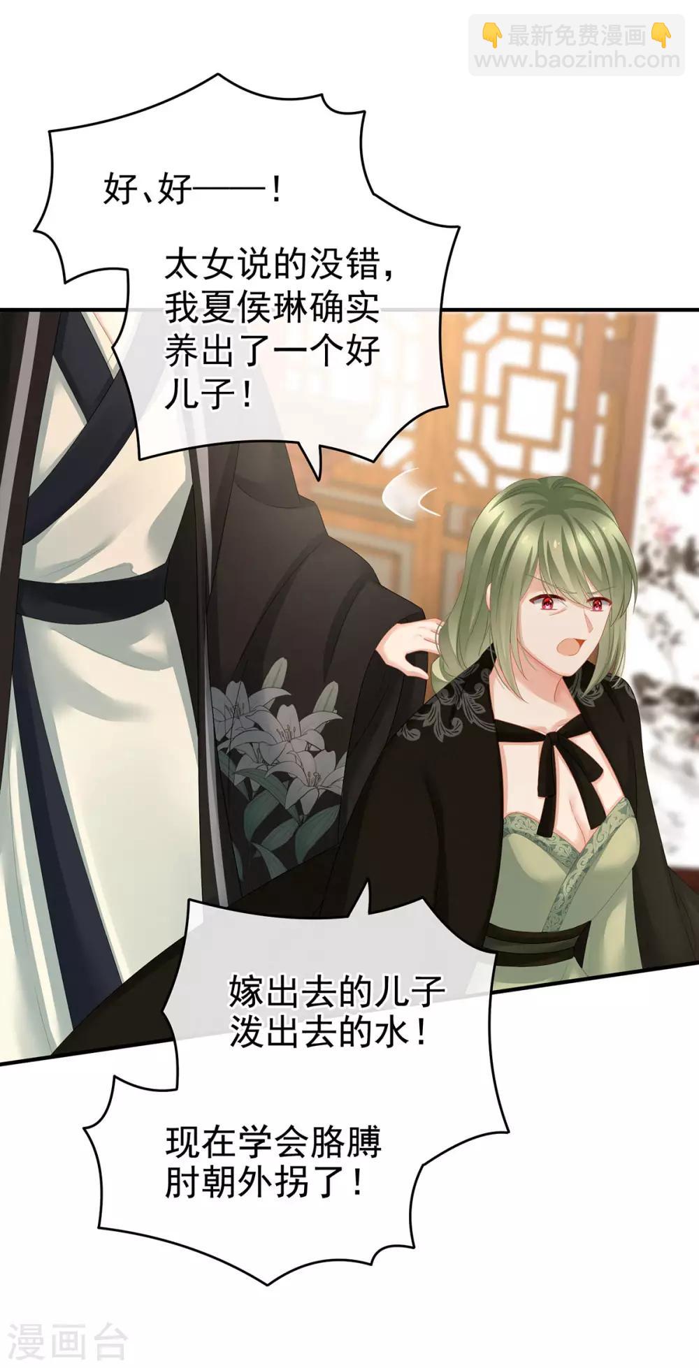 第149话 一刀两断1
