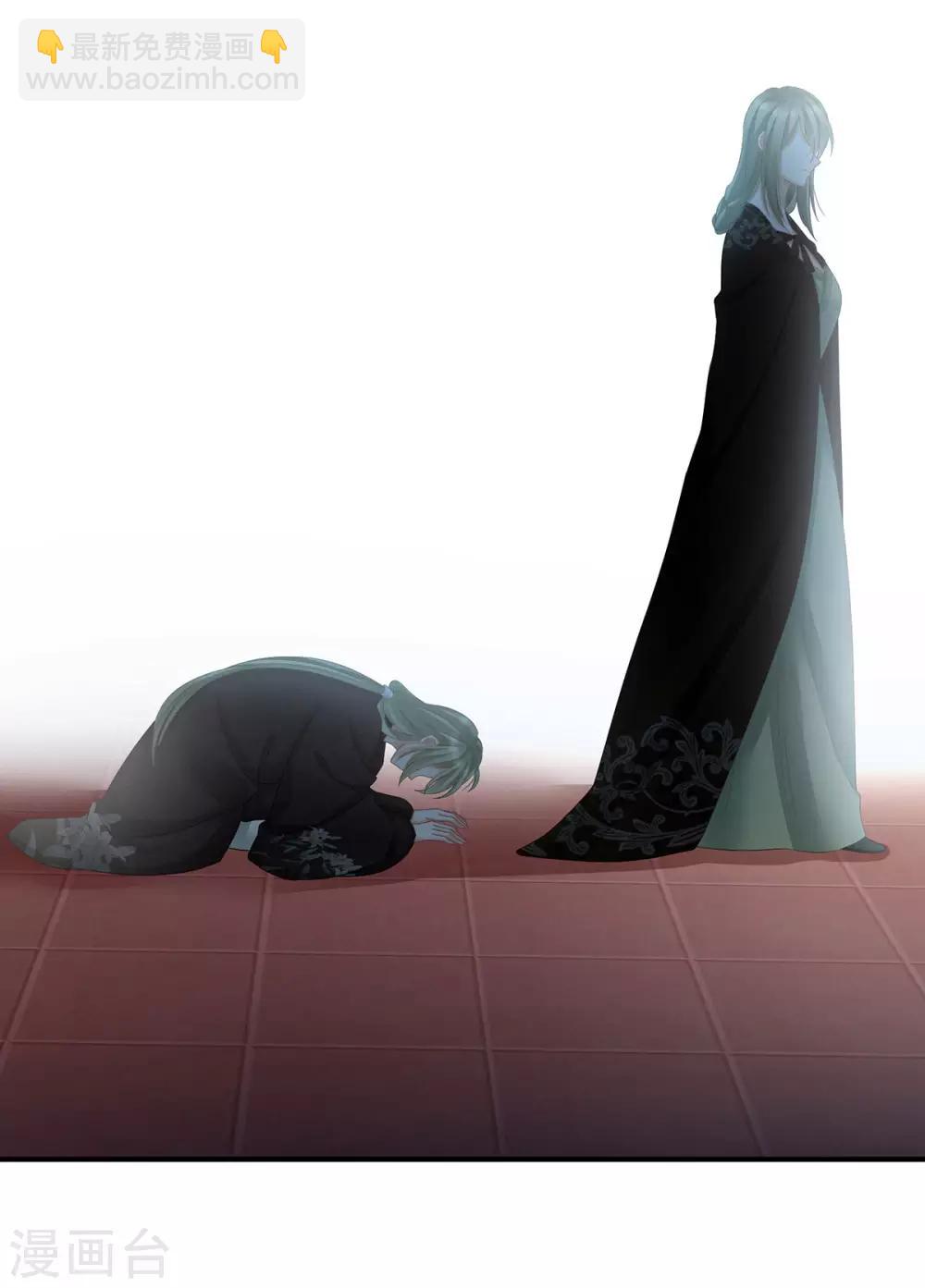 第149话 一刀两断11