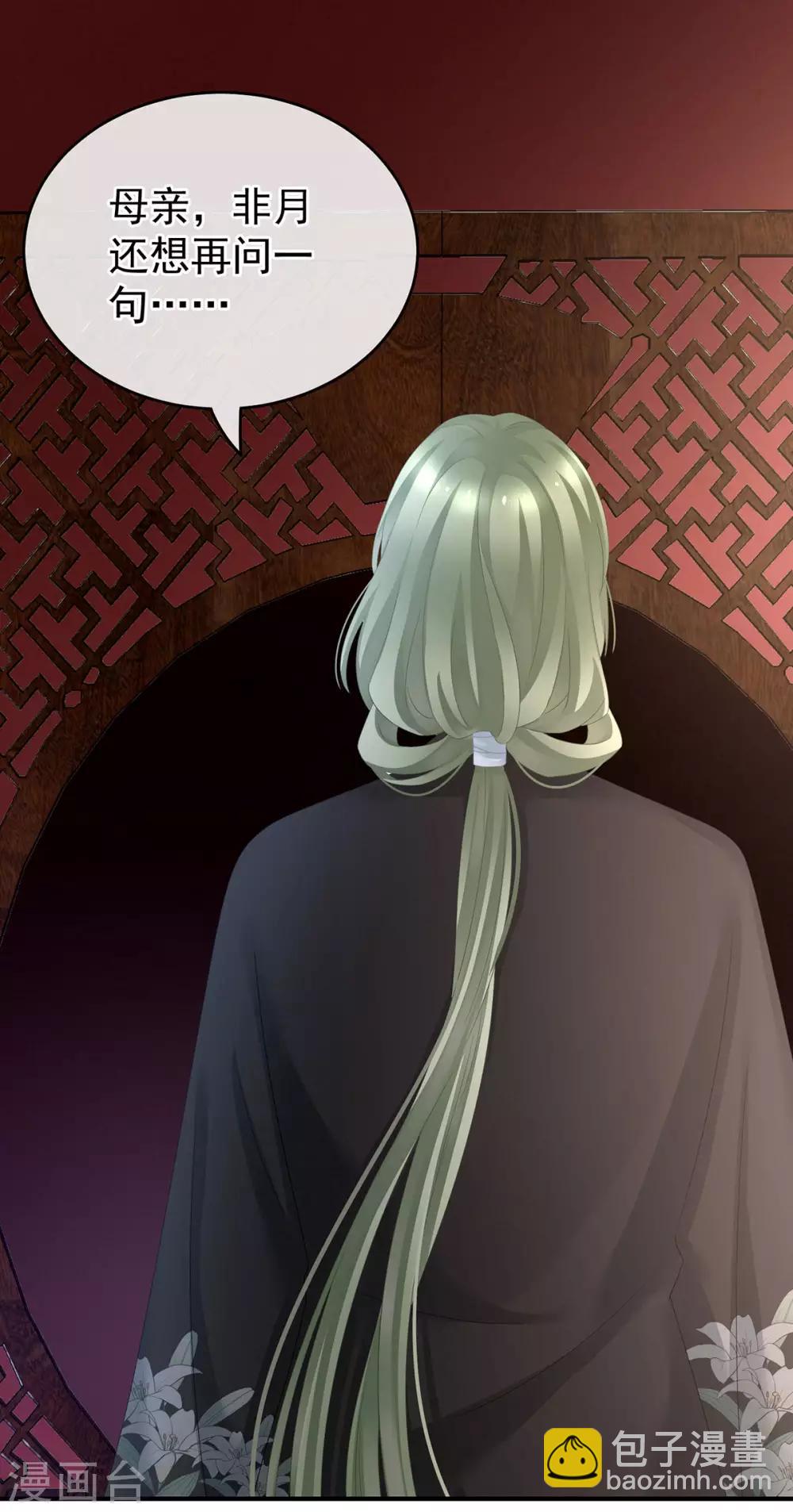 第149话 一刀两断13