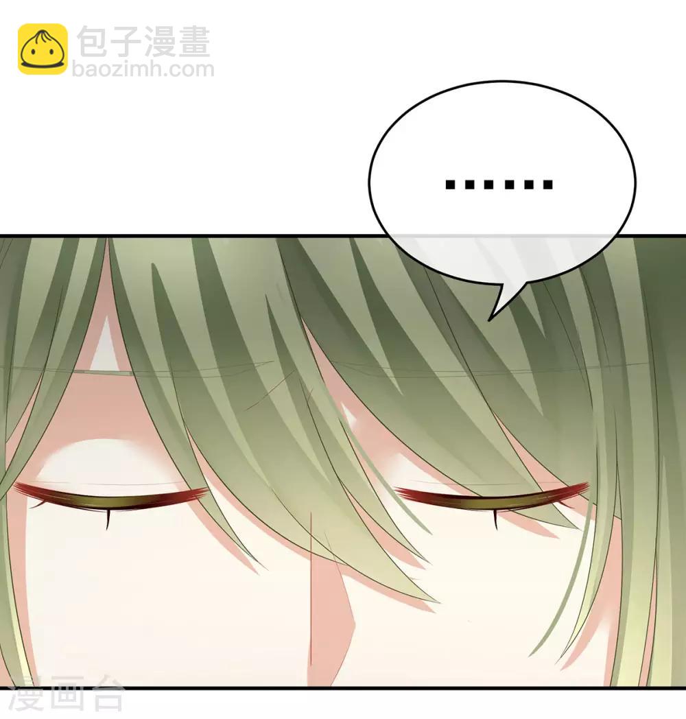第149话 一刀两断16