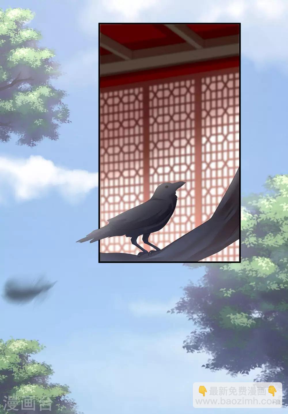 第149话 一刀两断24