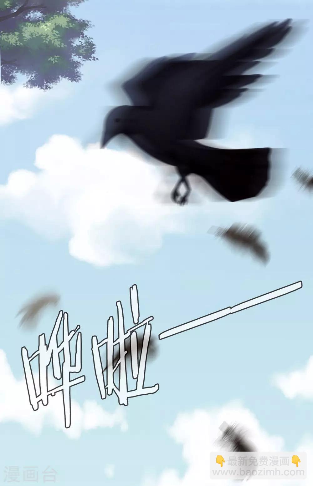 第149话 一刀两断25