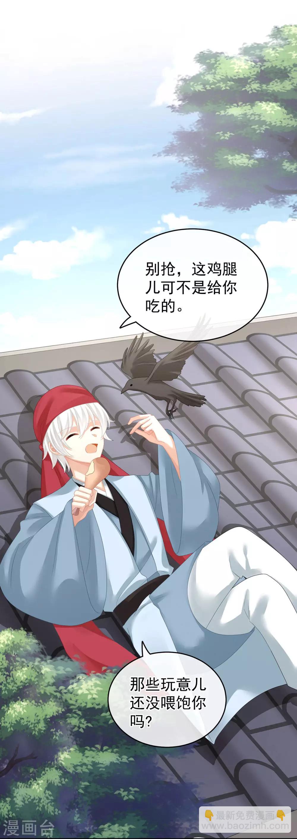 第149话 一刀两断28