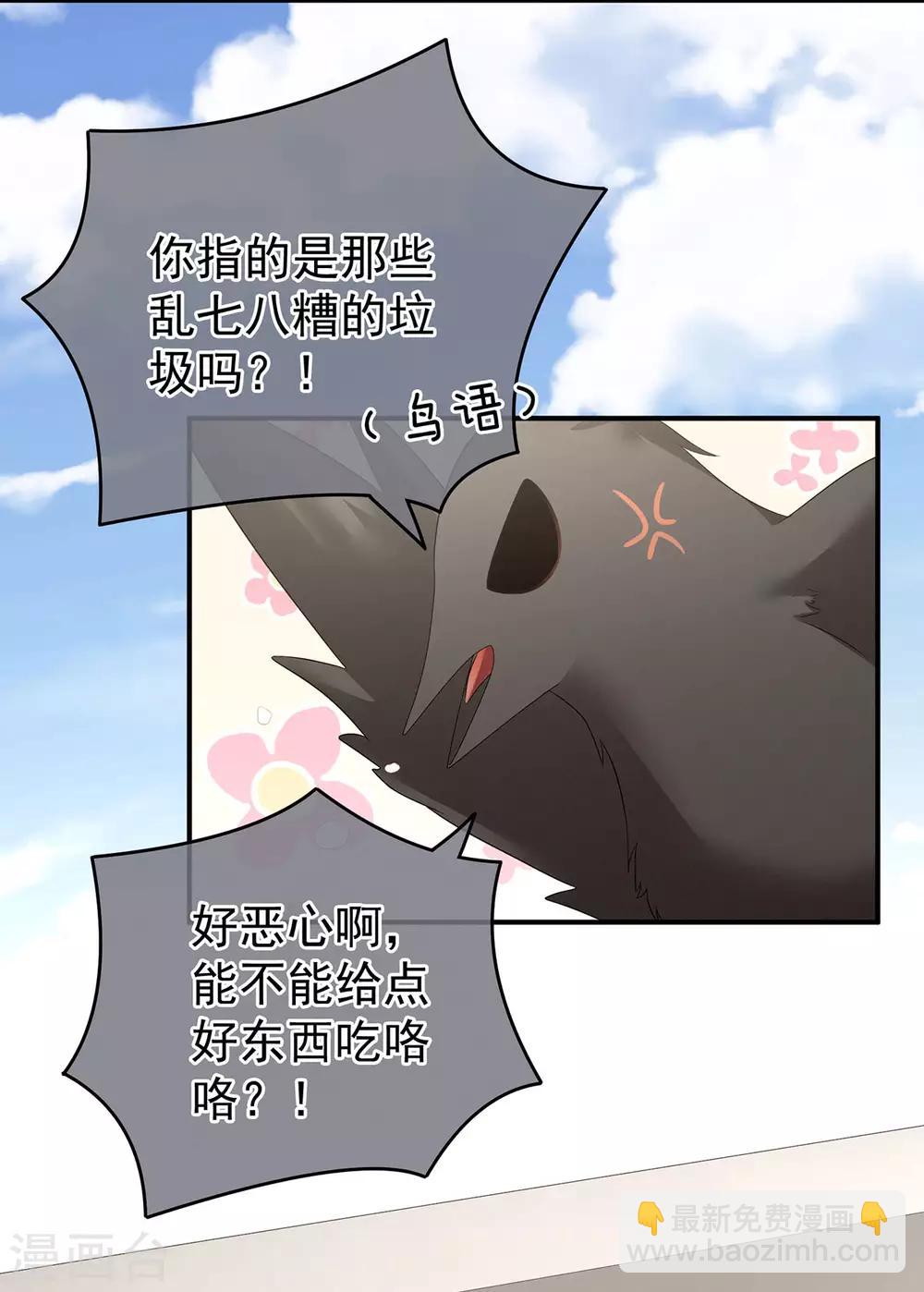 第149话 一刀两断29