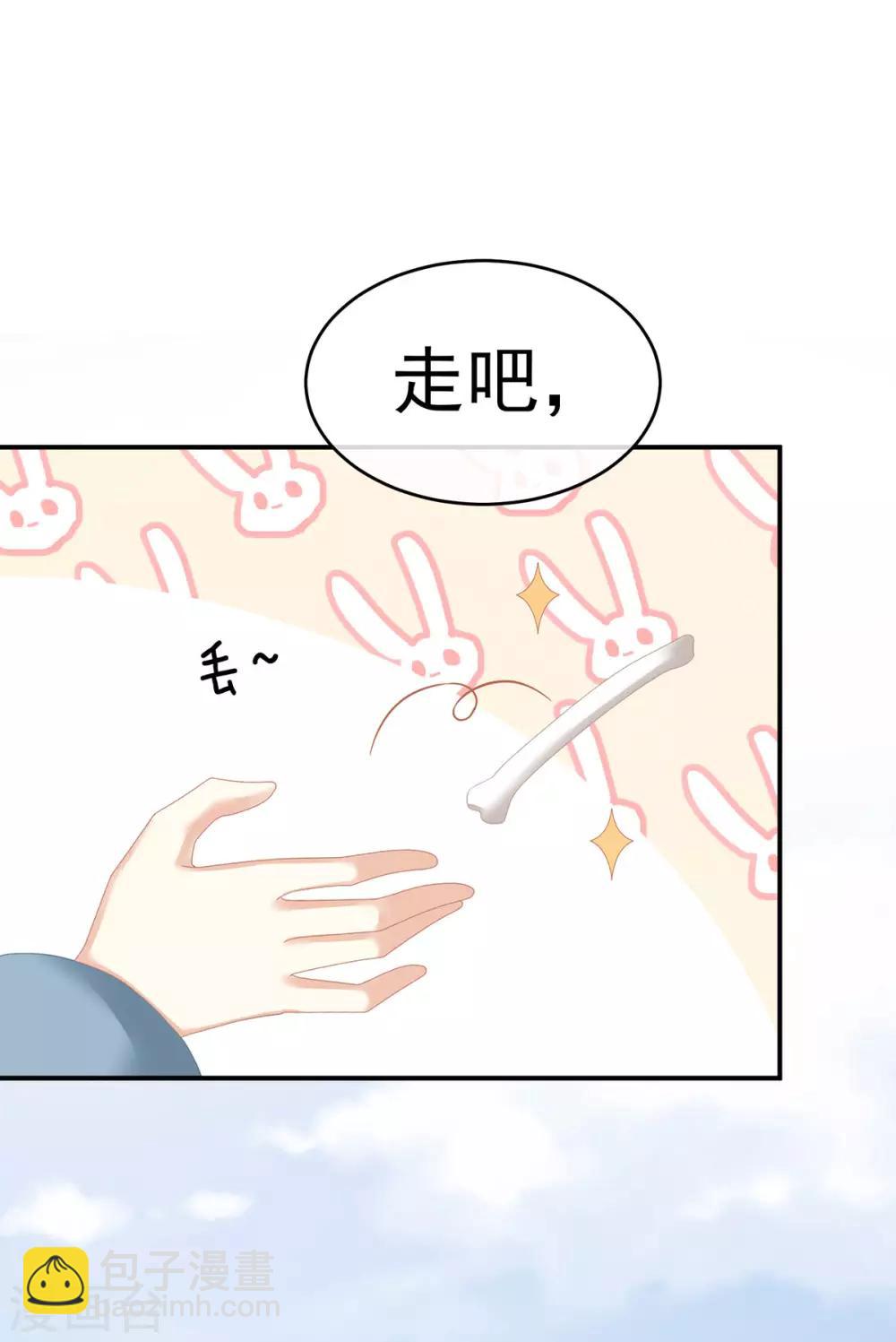 第149话 一刀两断33