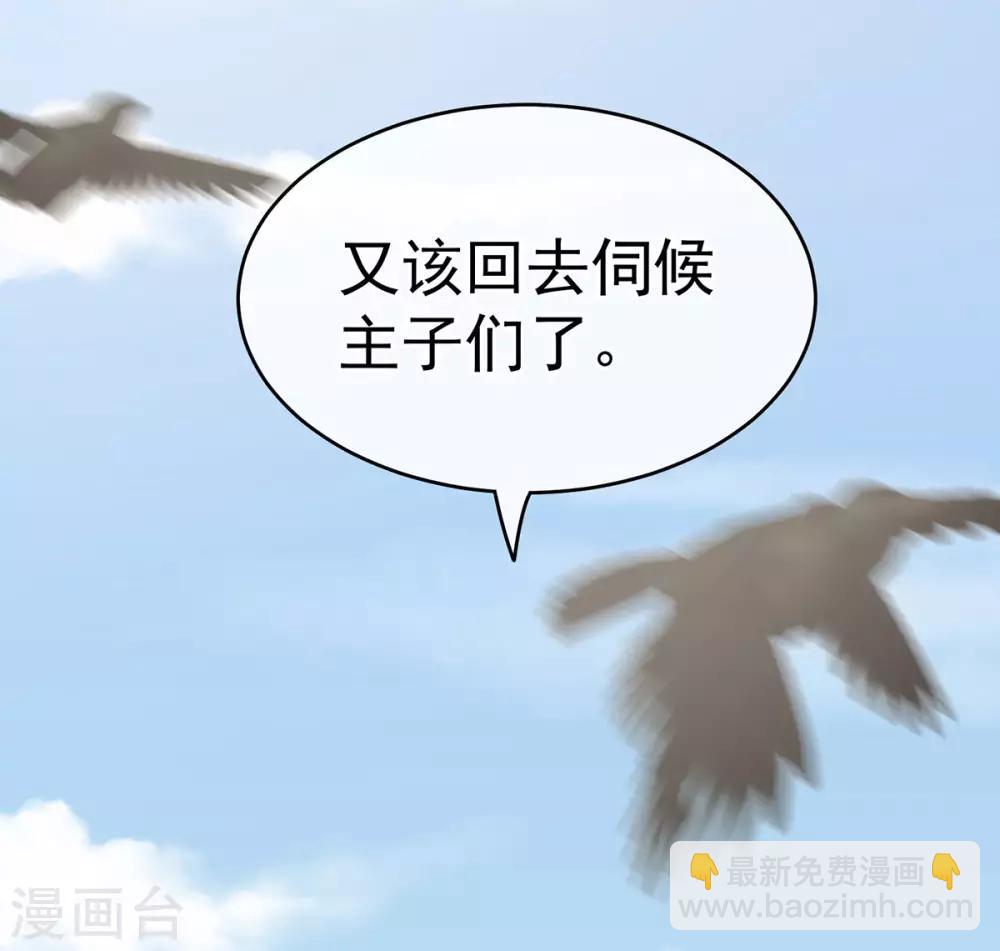 第149话 一刀两断34