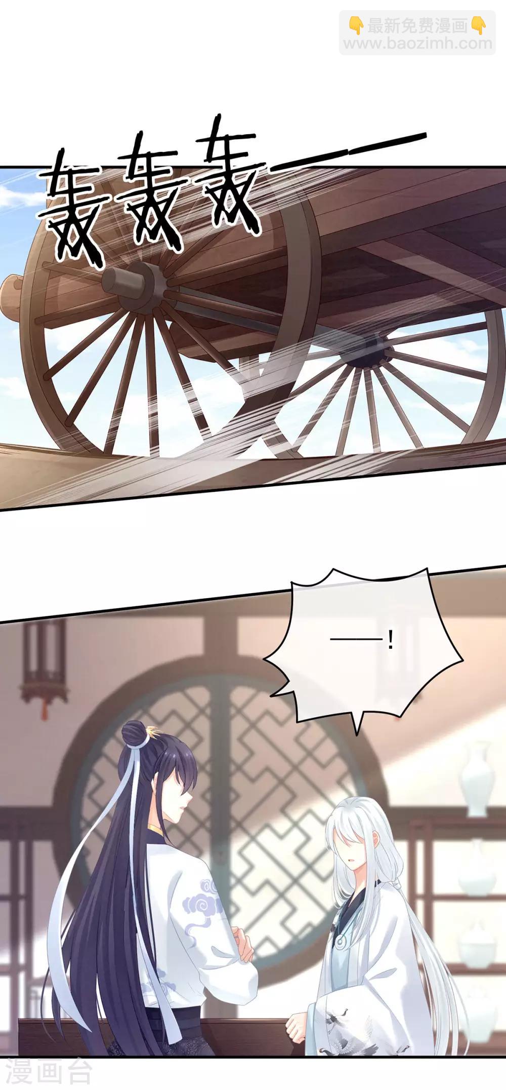 第149话 一刀两断42