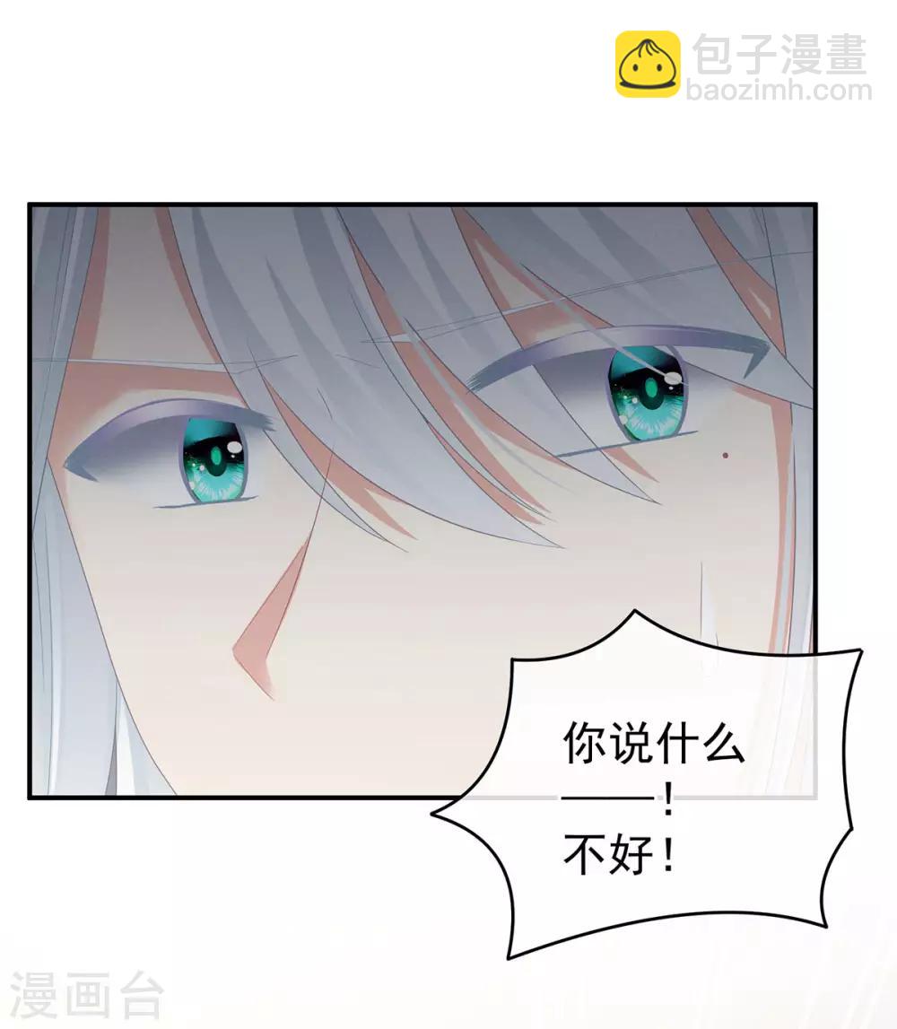 第149话 一刀两断44