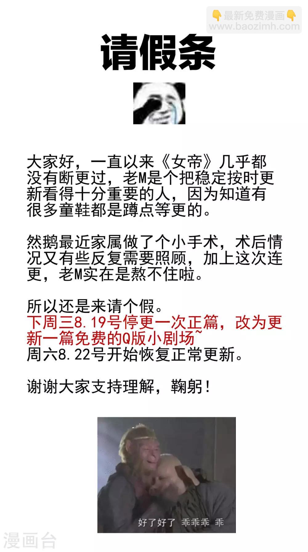 第149话 一刀两断46
