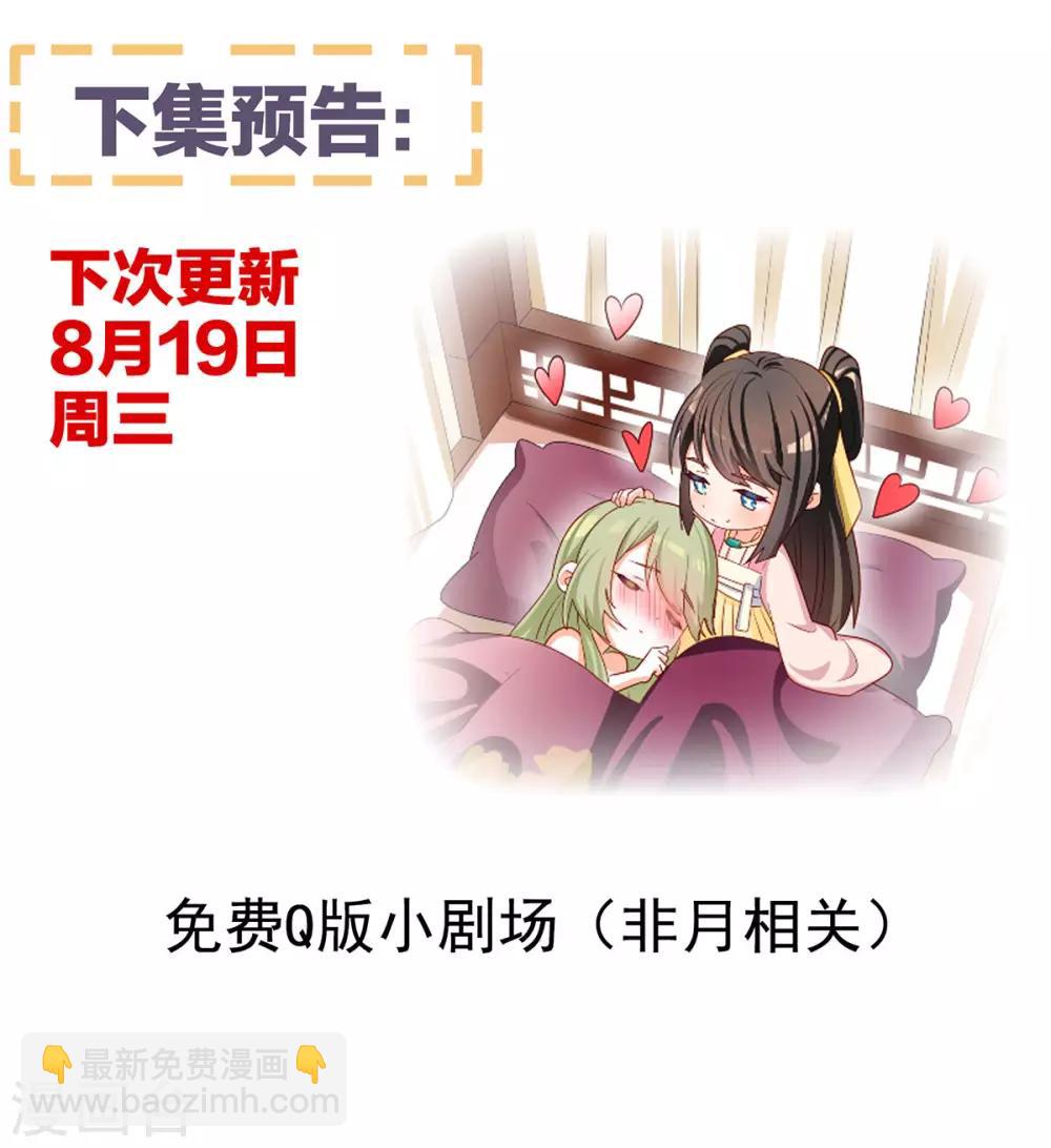 第149话 一刀两断47