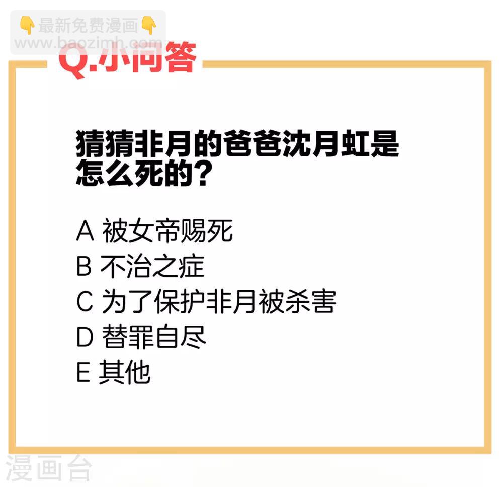 第149话 一刀两断48