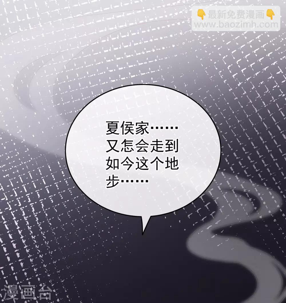 第149话 一刀两断5