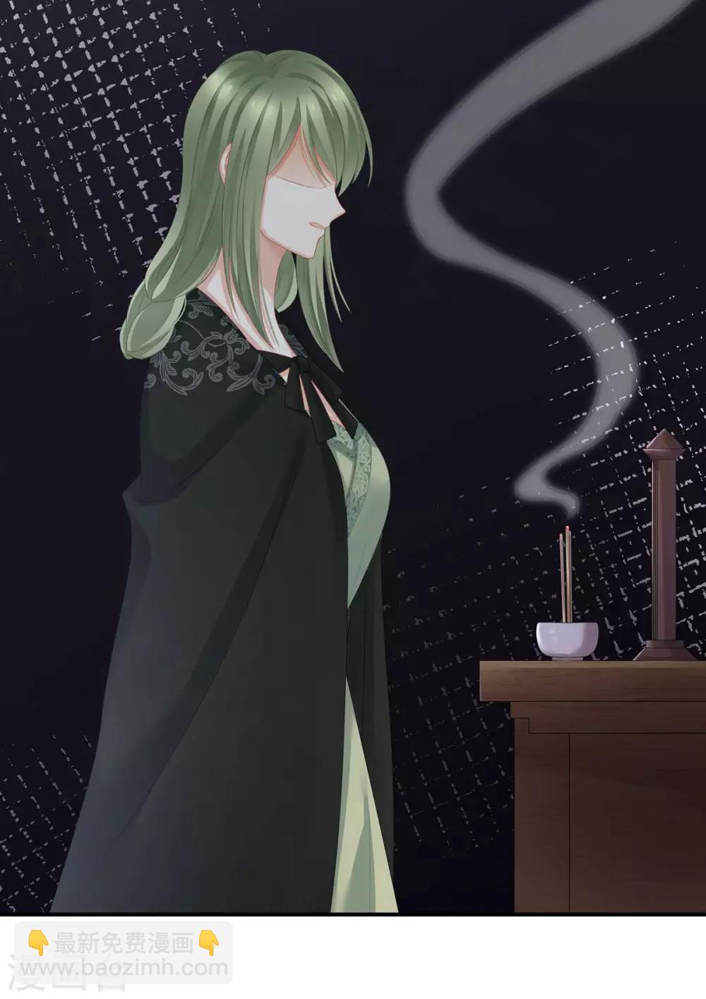 第149话 一刀两断6