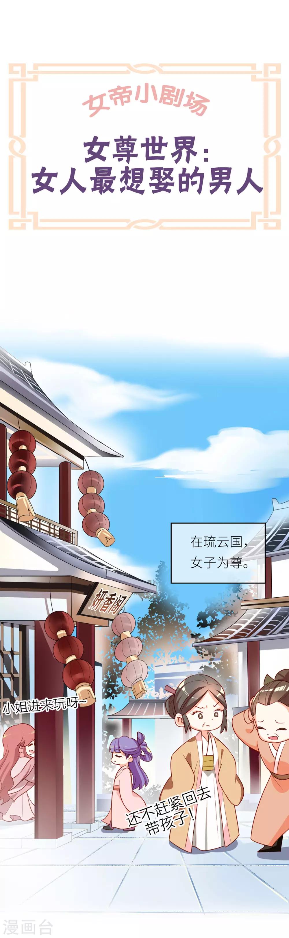 番外3 有夫如此0