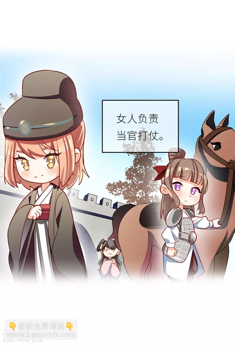 番外3 有夫如此1
