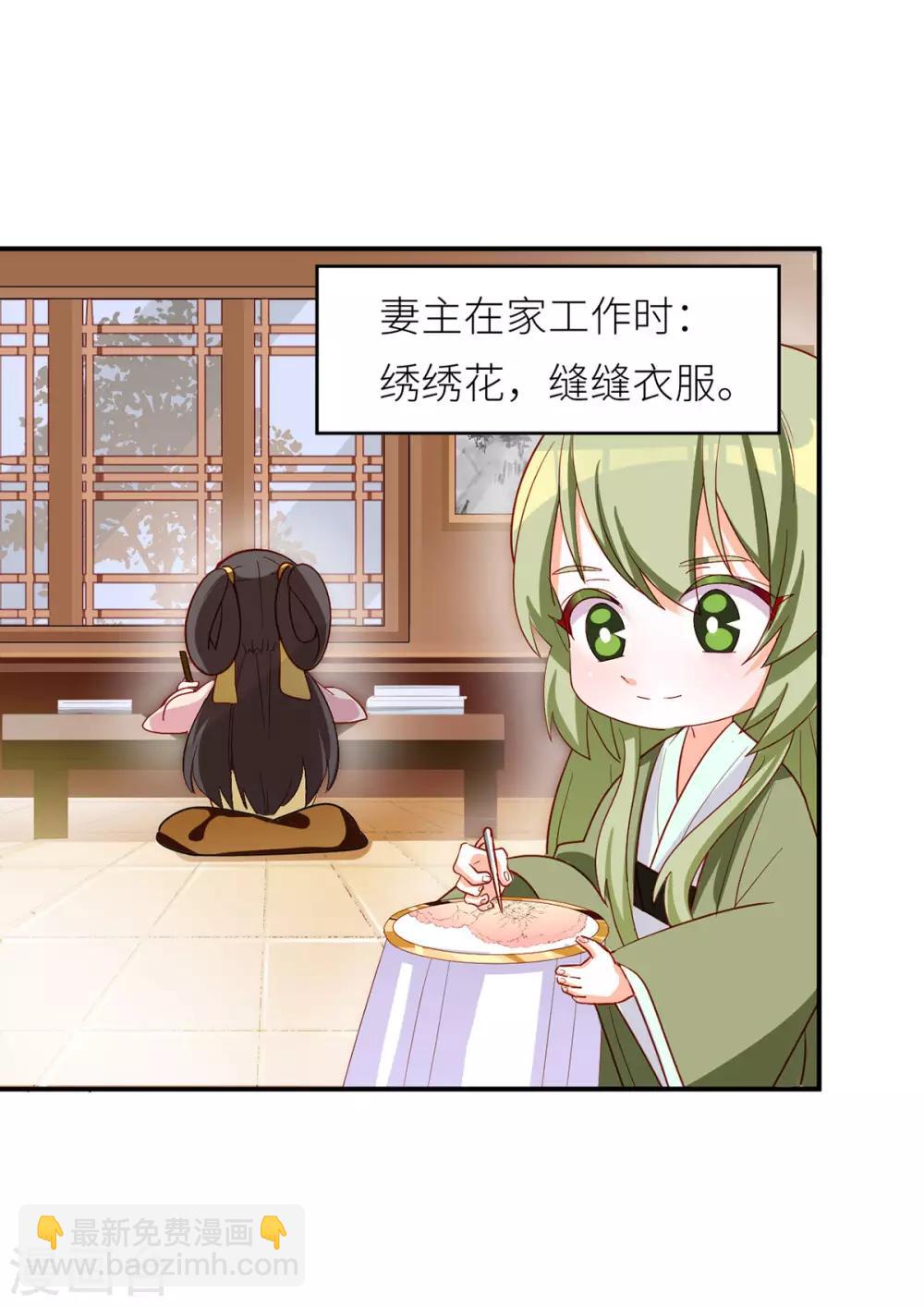 番外3 有夫如此20