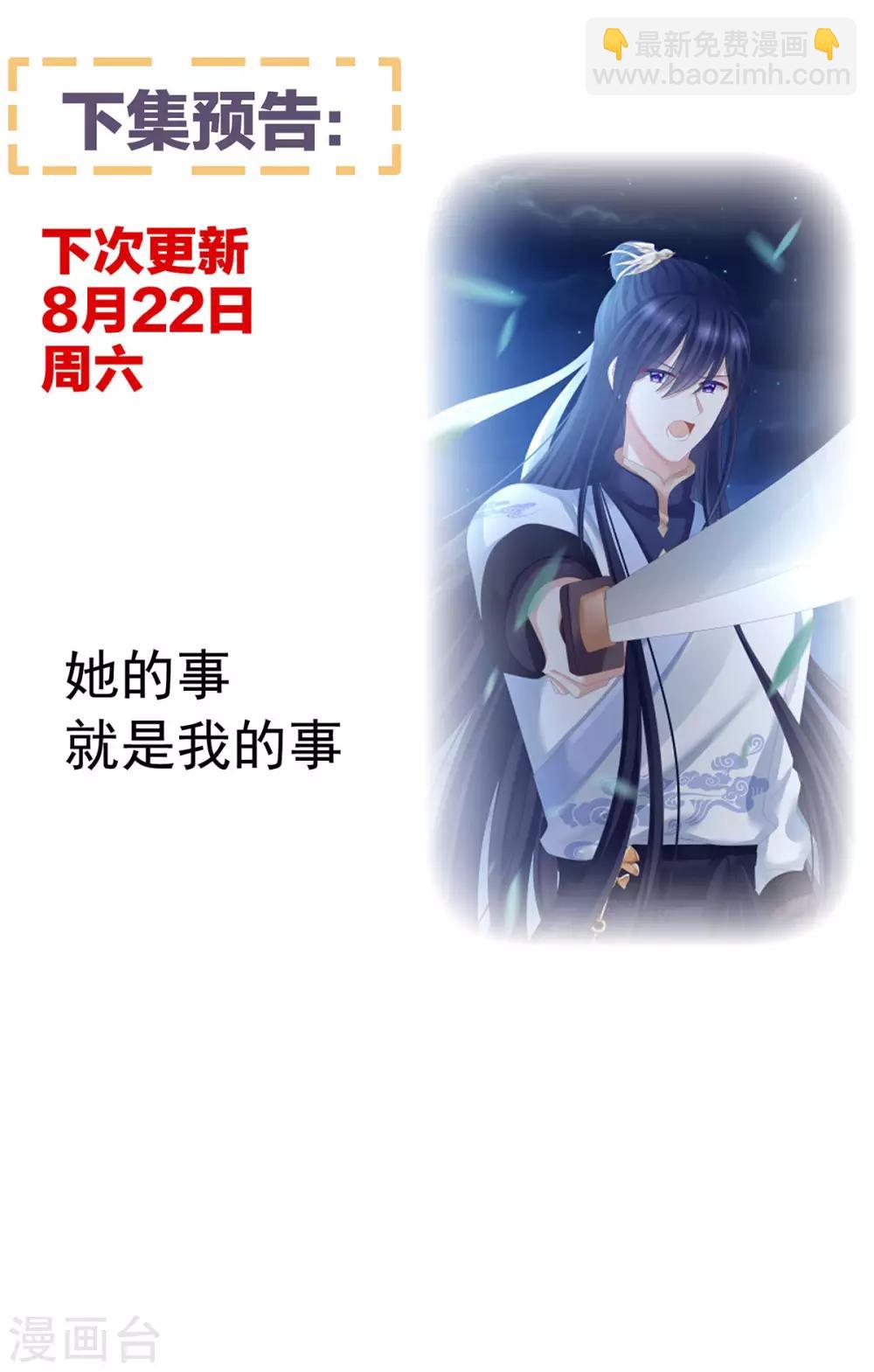 番外3 有夫如此24