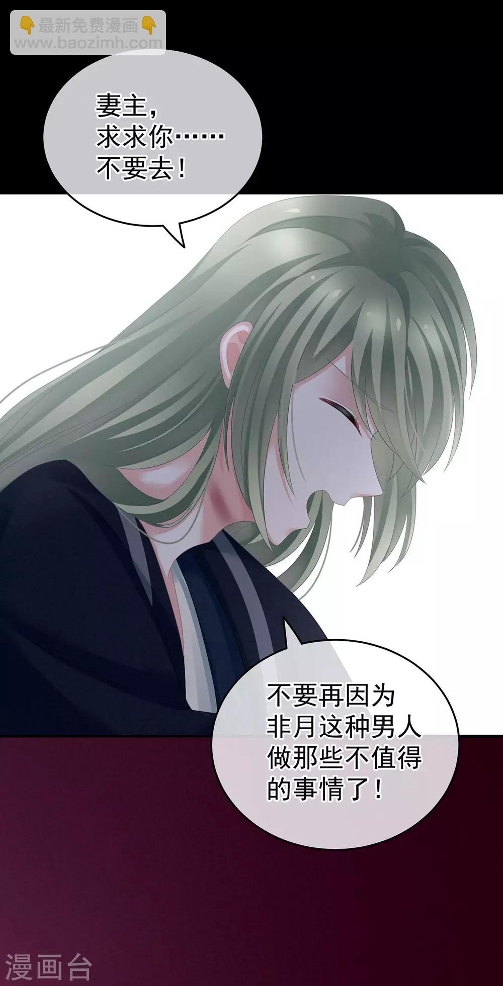 第150话 心疼14