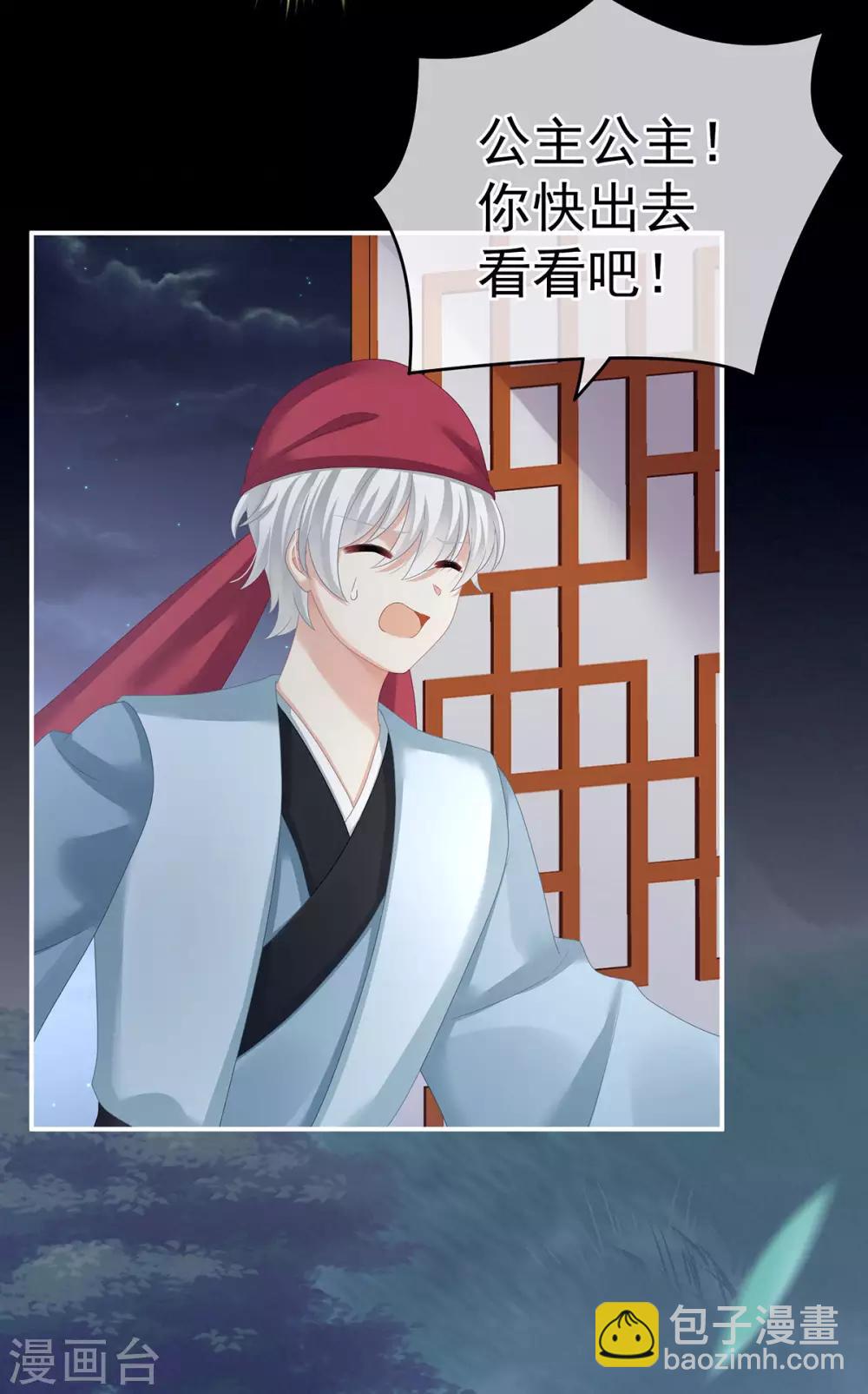 第150话 心疼19